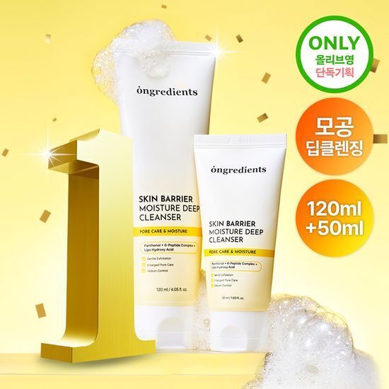 Ongredients Skin Barrier Moisture Deep Cleanser 120ml [Olive Young Planning Set]