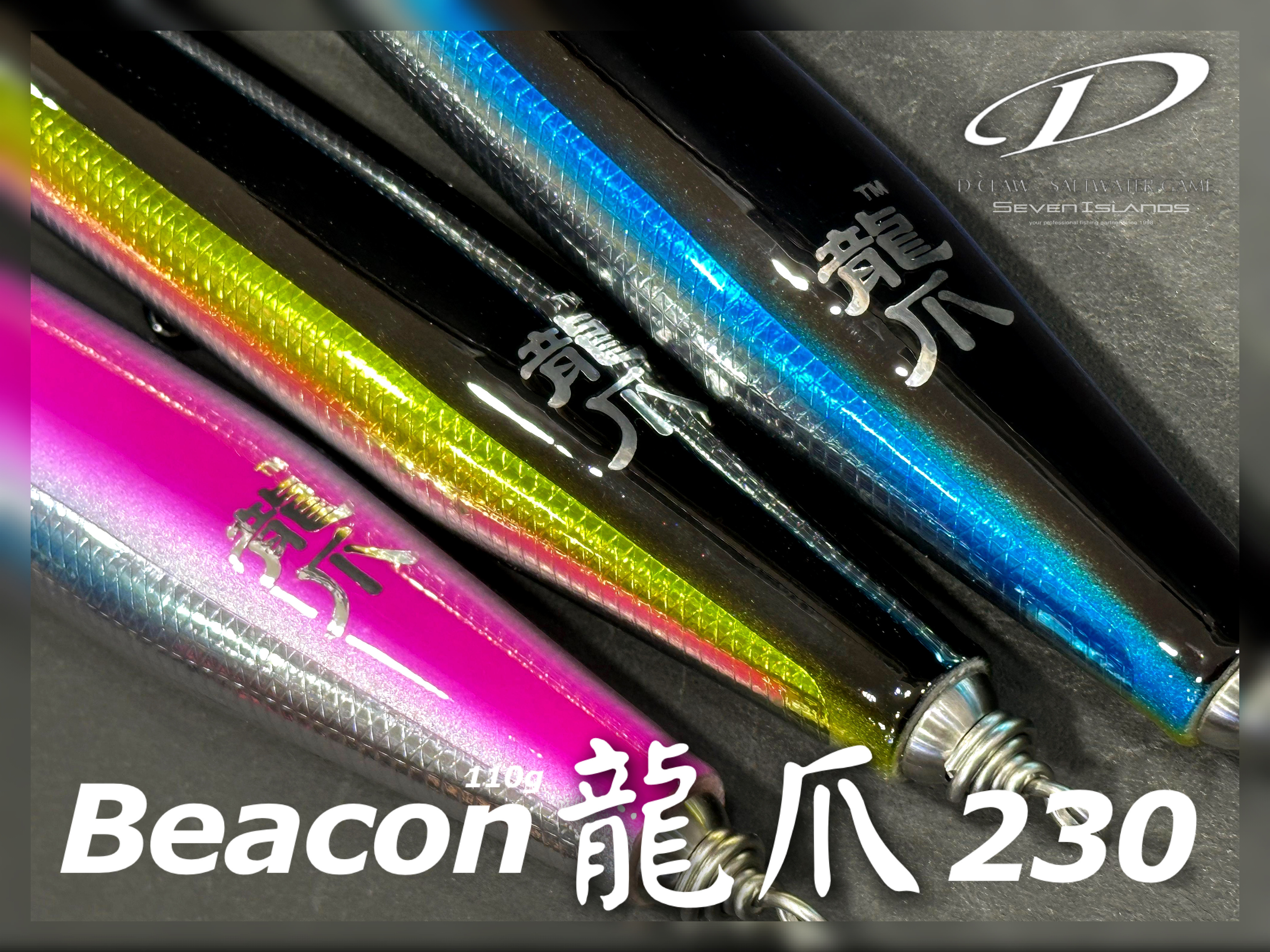 D-CLAW Beacon 龍爪 230-110wood Popper