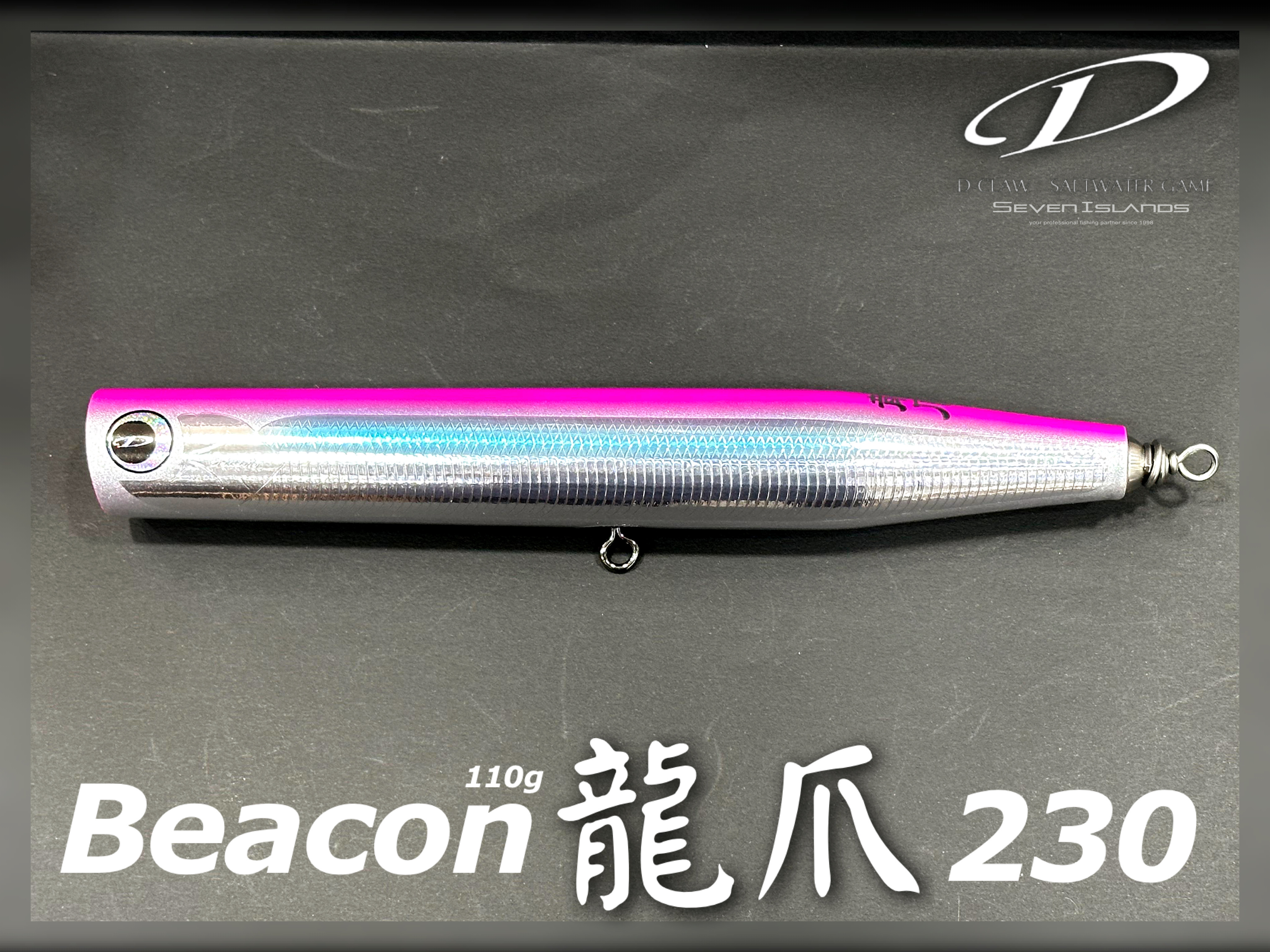 D-CLAW Beacon 龍爪 230-110wood Popper