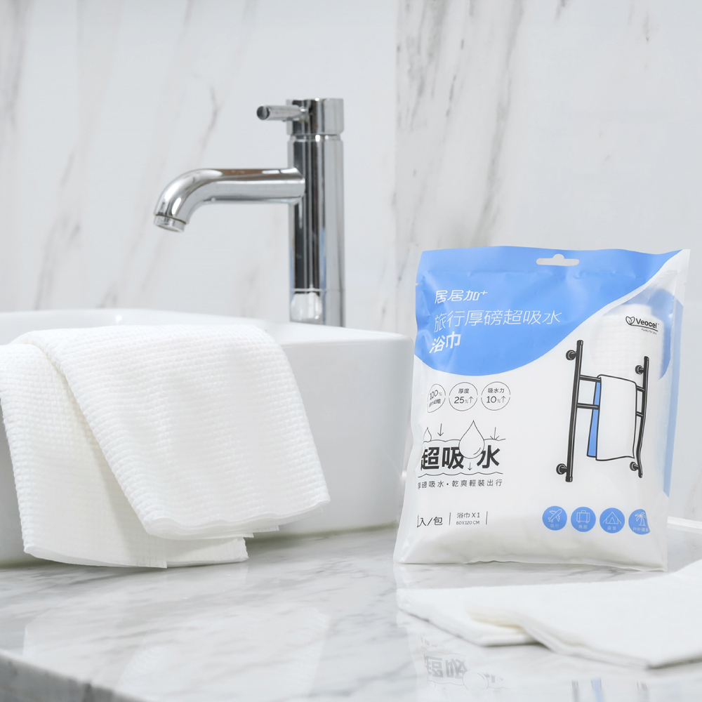 加厚強吸-旅行厚磅超吸水浴巾_居居加