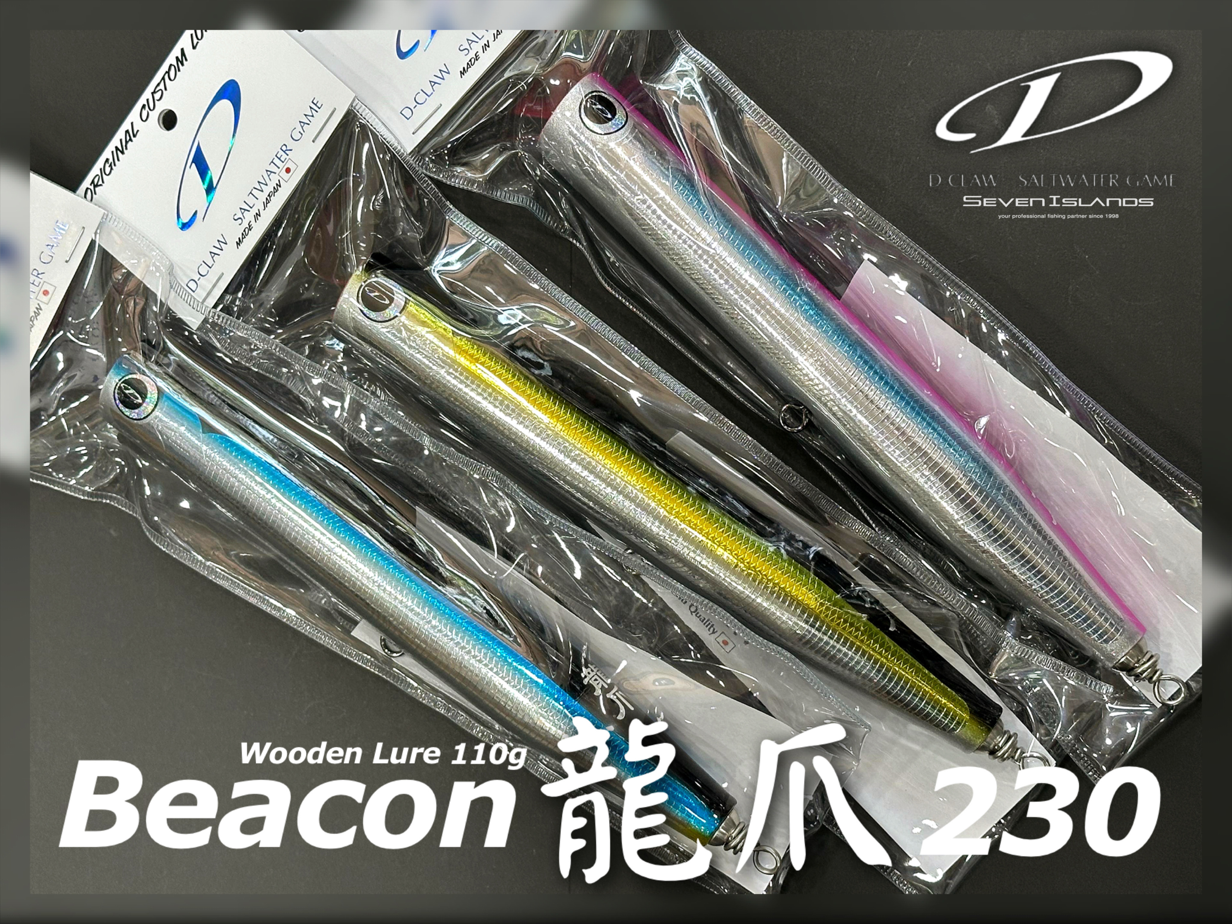 D-CLAW Beacon 龍爪 230-110wood Popper