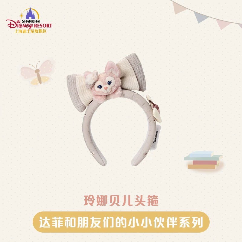 達菲 Duffy 與好友們 小小伙伴系列 玲娜貝兒 LinaBell 立體耳朵 造型 髮圈 髮箍 -上海迪士尼樂園