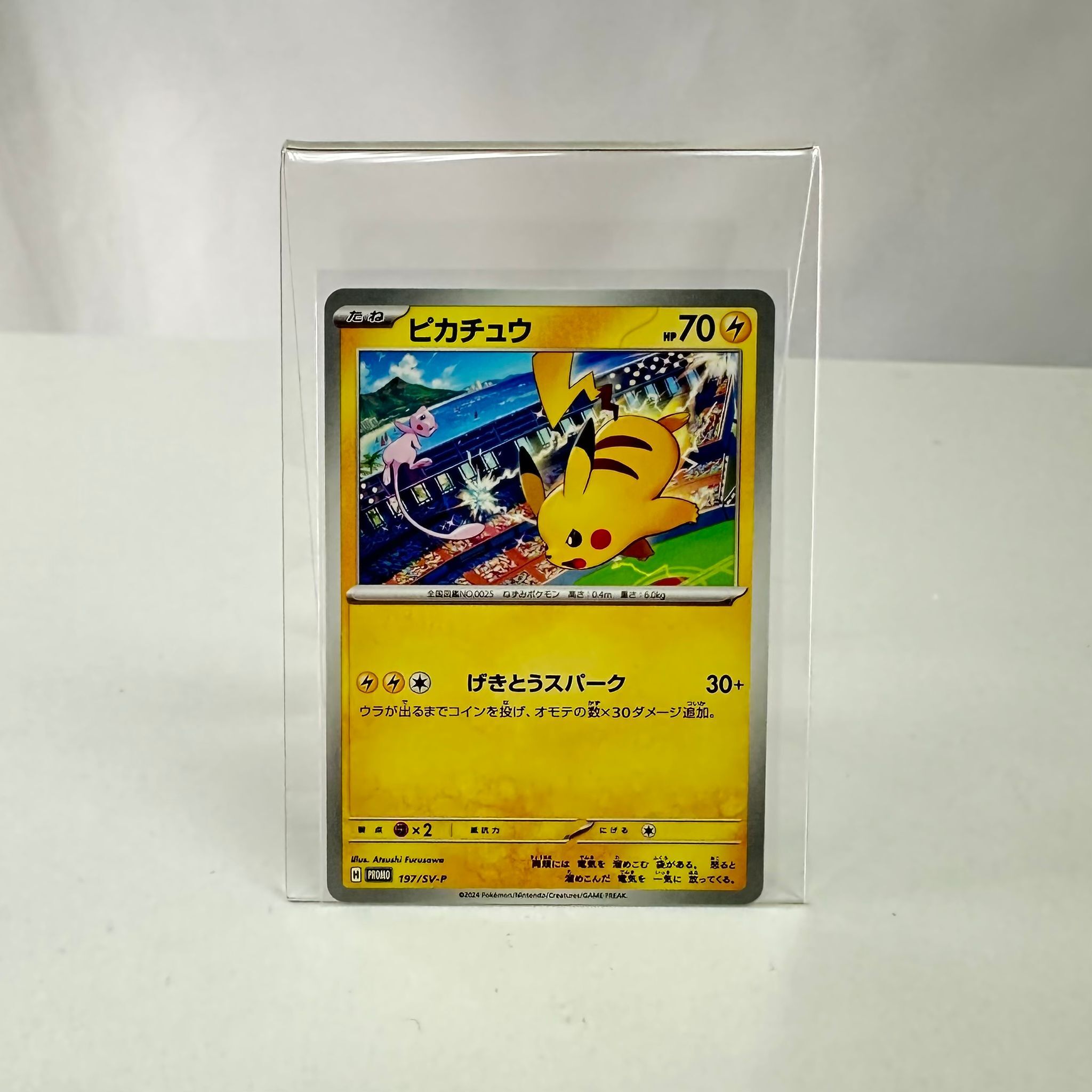 197/SV-P 皮卡丘 Promo Pokemon Japanese Raw Card