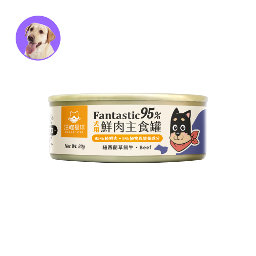 (犬用)狗狗鮮肉主食罐