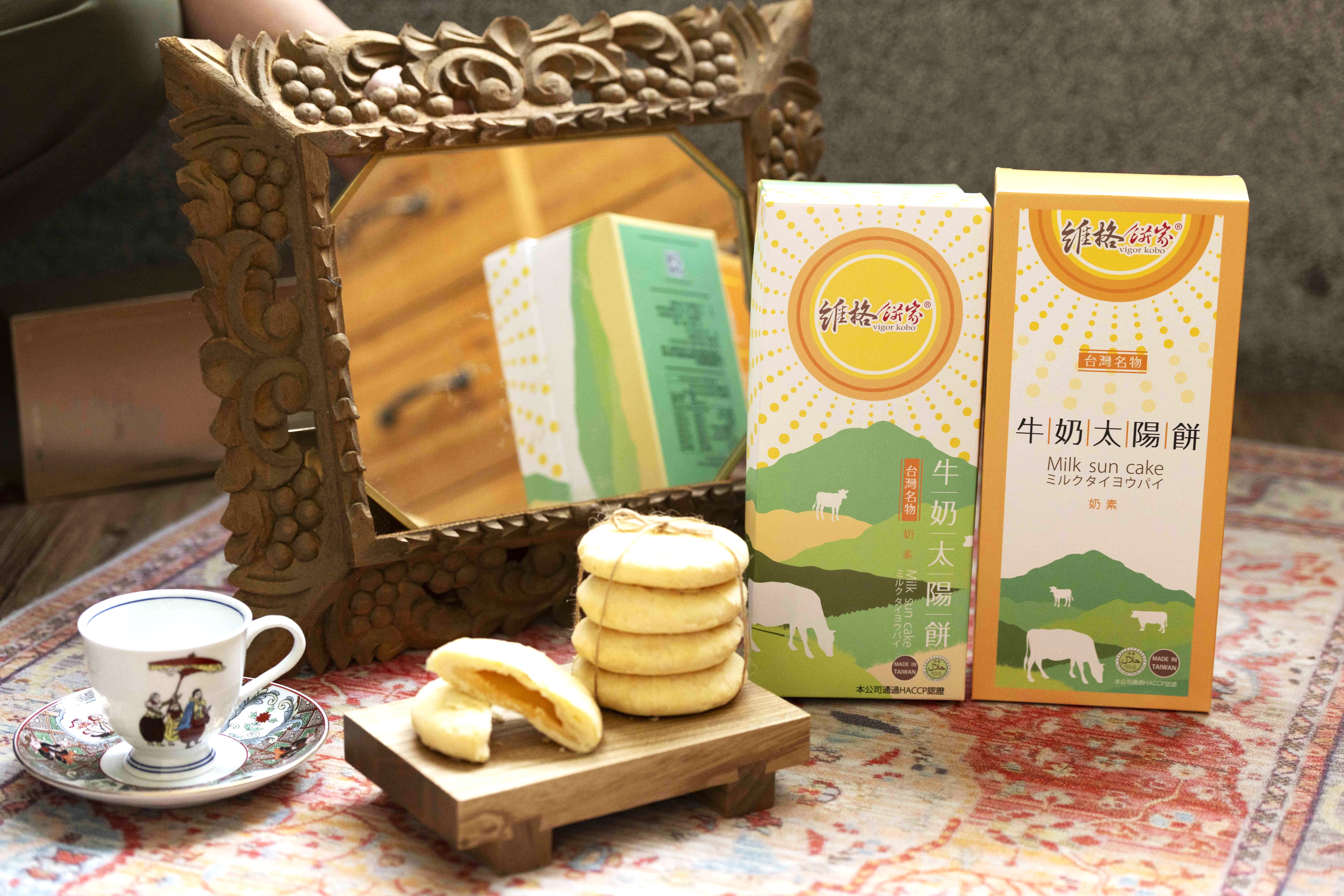 牛奶太陽餅