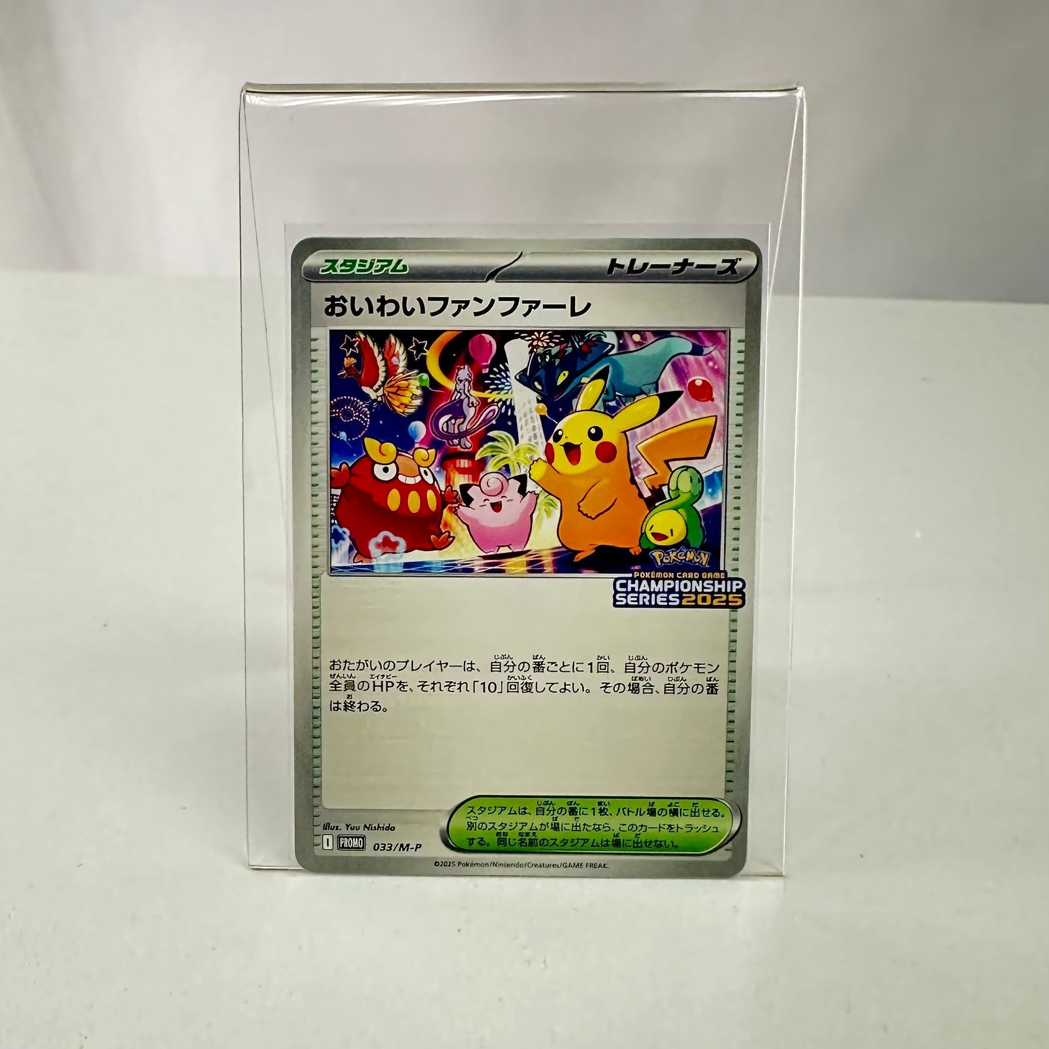 033/M-P Pokemon Card Game Championship Series 2025 Promo Pokemon Japanese Raw Card