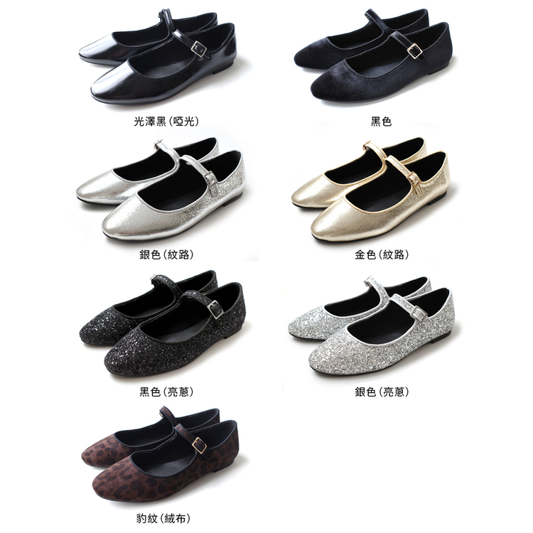 法式藝術 單帶瑪莉珍鞋【FX2027】