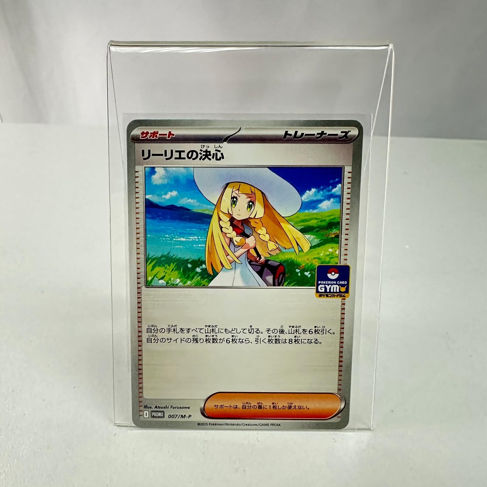 007/M-P 莉莉艾的決意 GYM Battle Promo Pokemon Japanese Raw Card