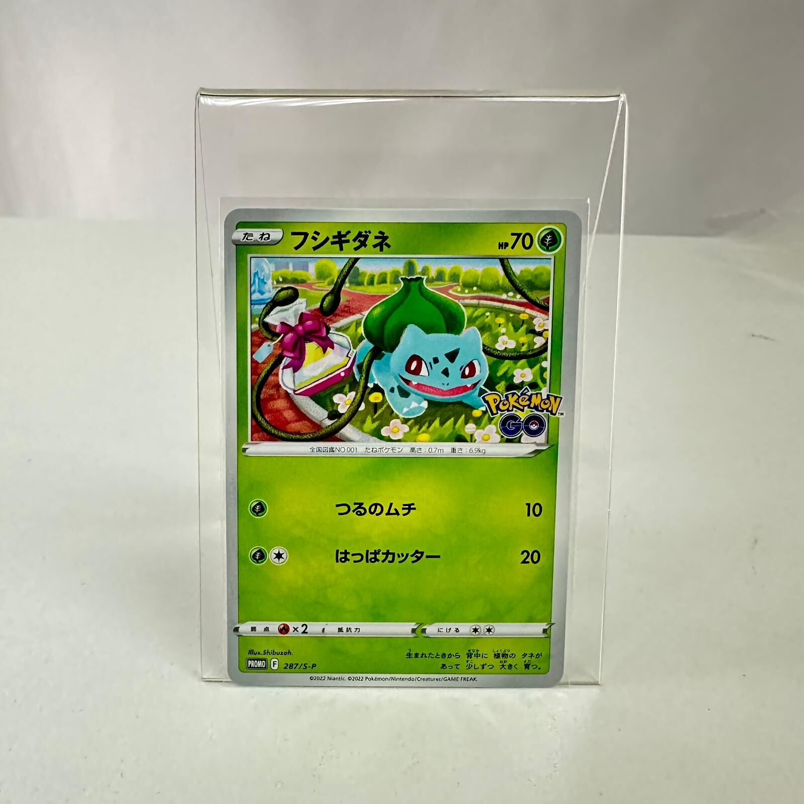 287/S-P 妙蛙種子 Pokemon Go Promo Pokemon Japanese Raw Card