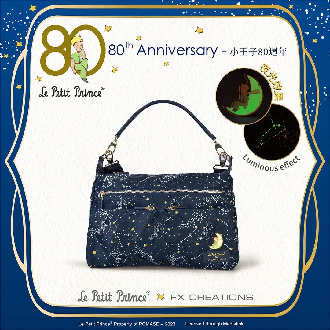 (4890) 小王子80週年星塵夜光系列 – 肩揹袋LPP233015-98