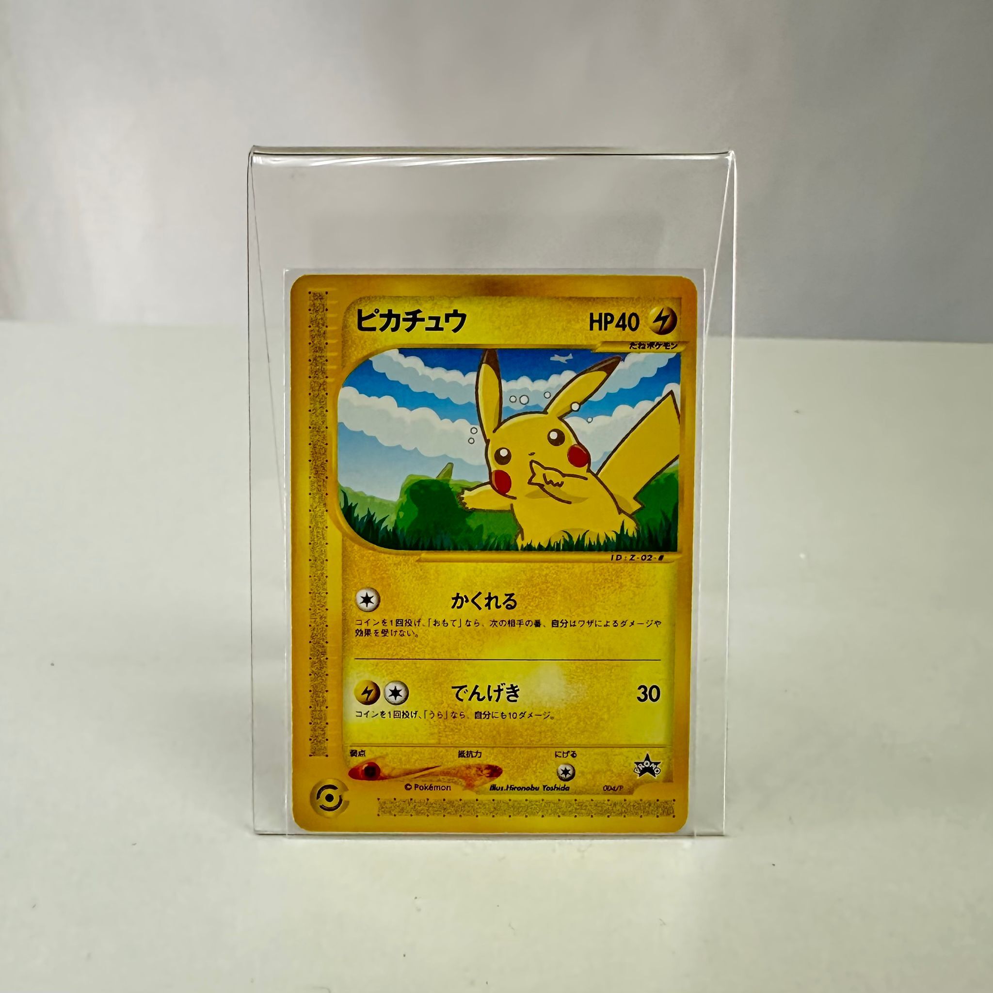 004/P 皮卡丘 Promo Pokemon Japanese Raw Card