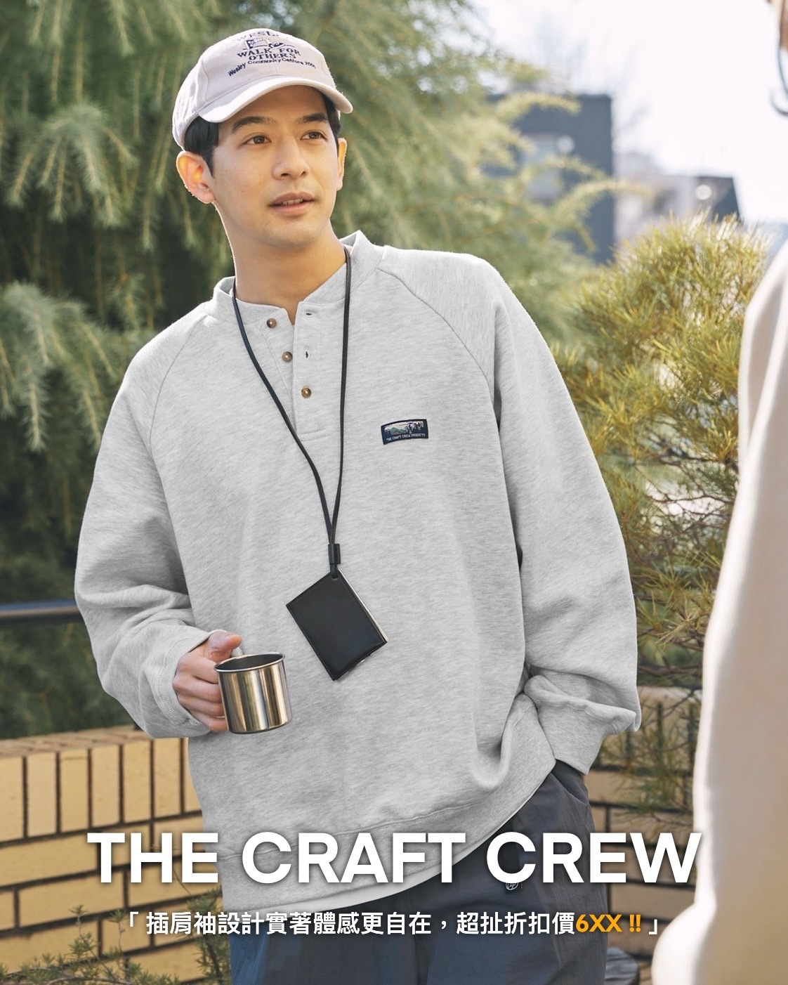 #預購 日本限定 THE CRAFT CREW PRODUCTS 插肩袖 亨利領 運動衫 大學踢 七色