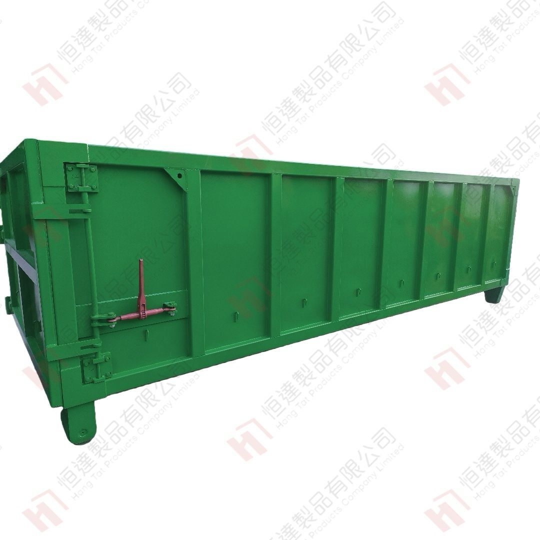 W005 環保垃圾勾斗