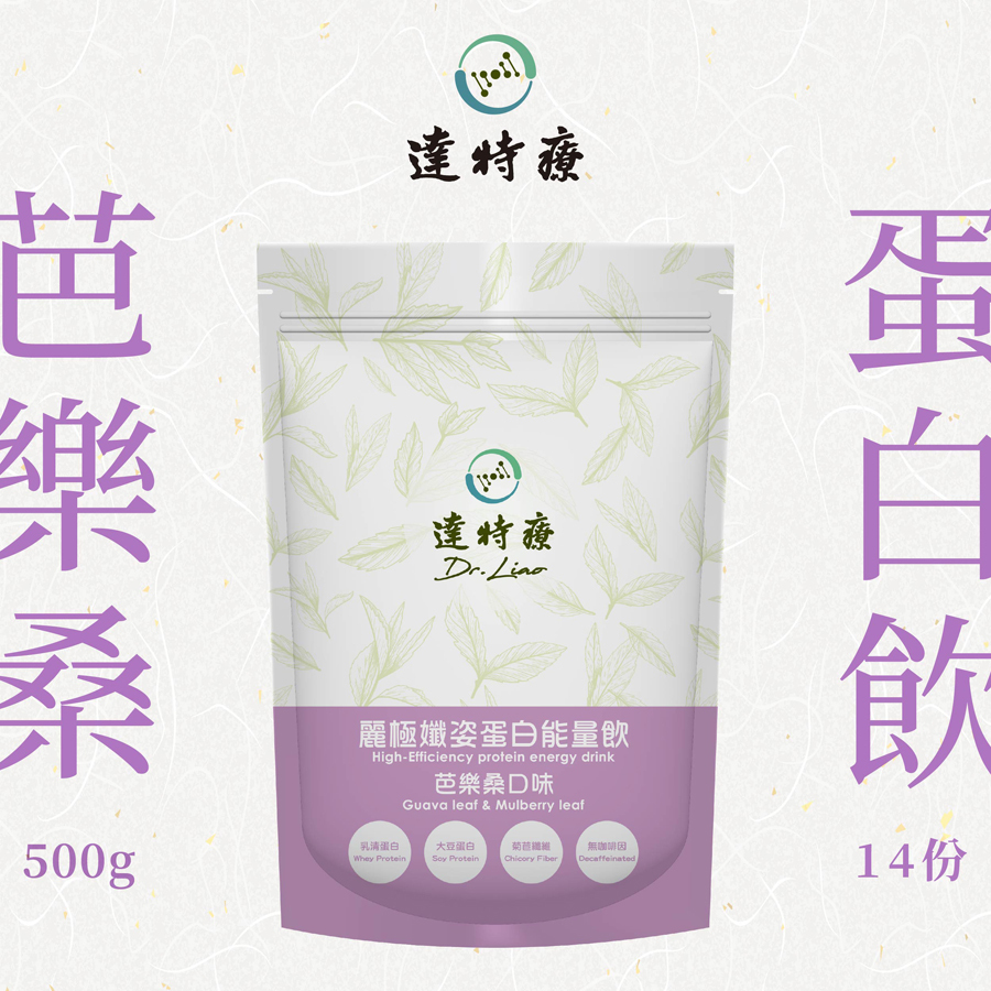 高蛋白家庭號｜芭樂桑｜500g