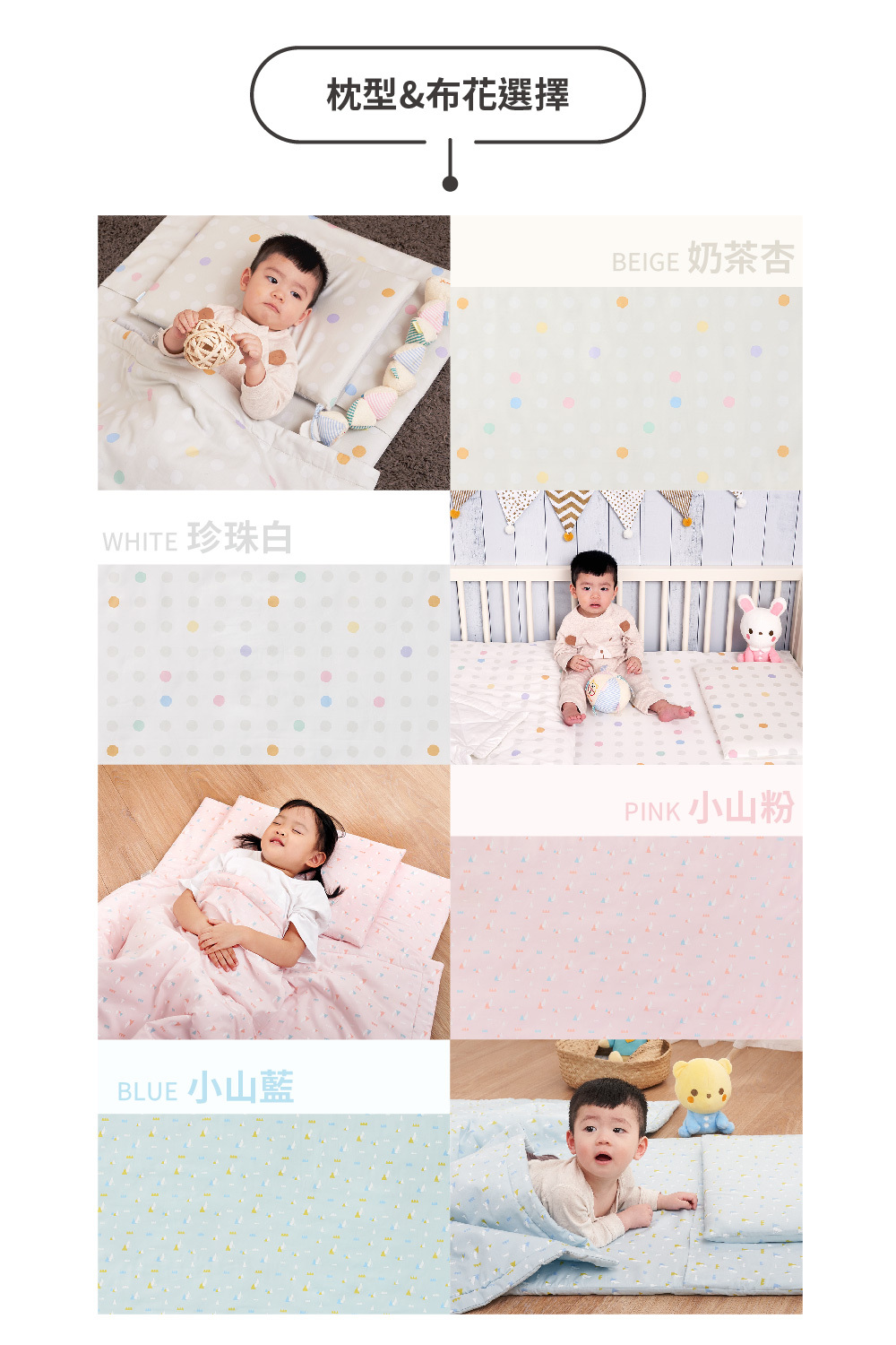 Combi，Airpro水洗空氣枕幼童枕實品圖