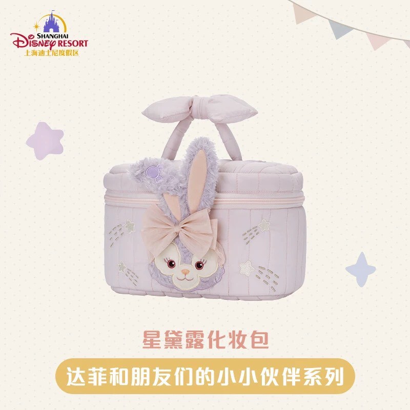 達菲 Duffy 與好友們 小小伙伴系列 史黛拉露 星黛露 StellaLou 絨毛造型 手提收納包 化妝包 -上海迪士尼樂園