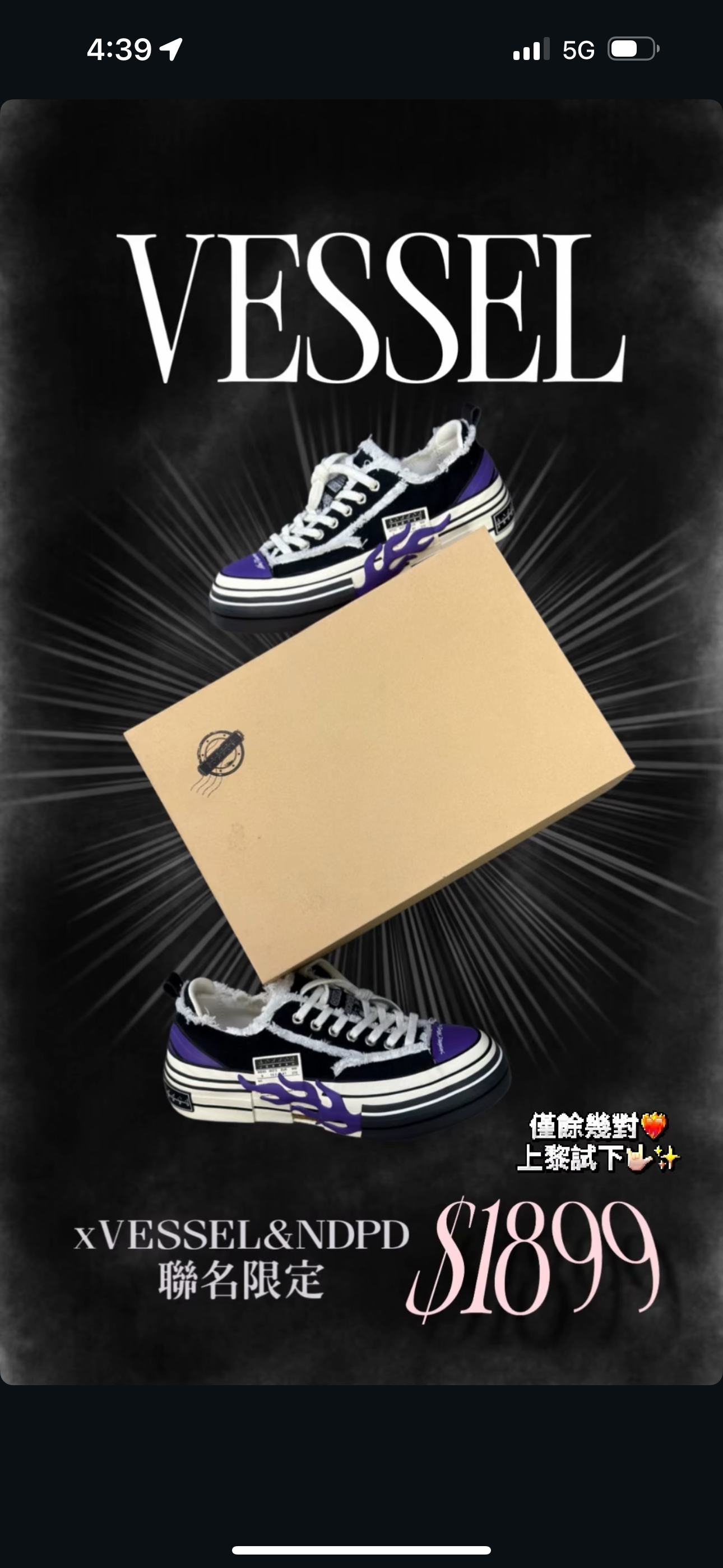 NDPD x Xvessel G.O.P Lows 鞋