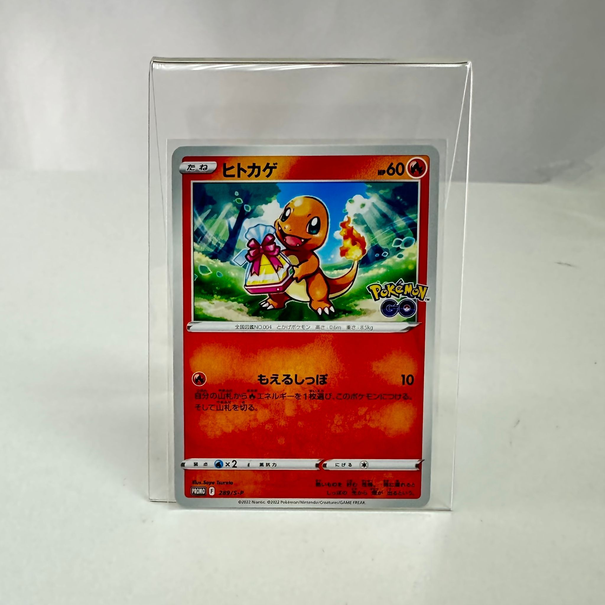 289/S-P 小火龍 Pokemon Go Promo Pokemon Japanese Raw Card