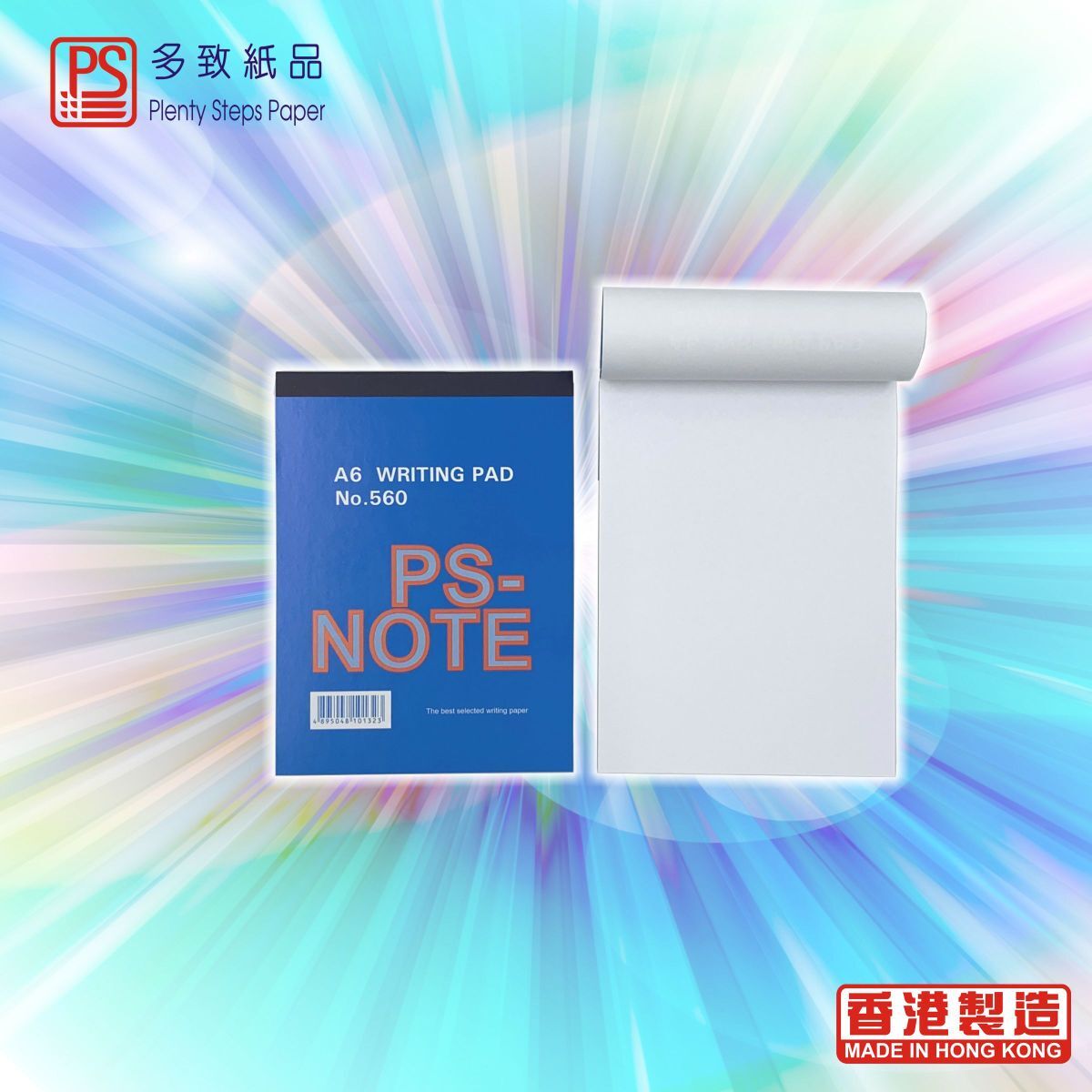 #560 A6 PS-NOTE 空白信紙簿 - 2本