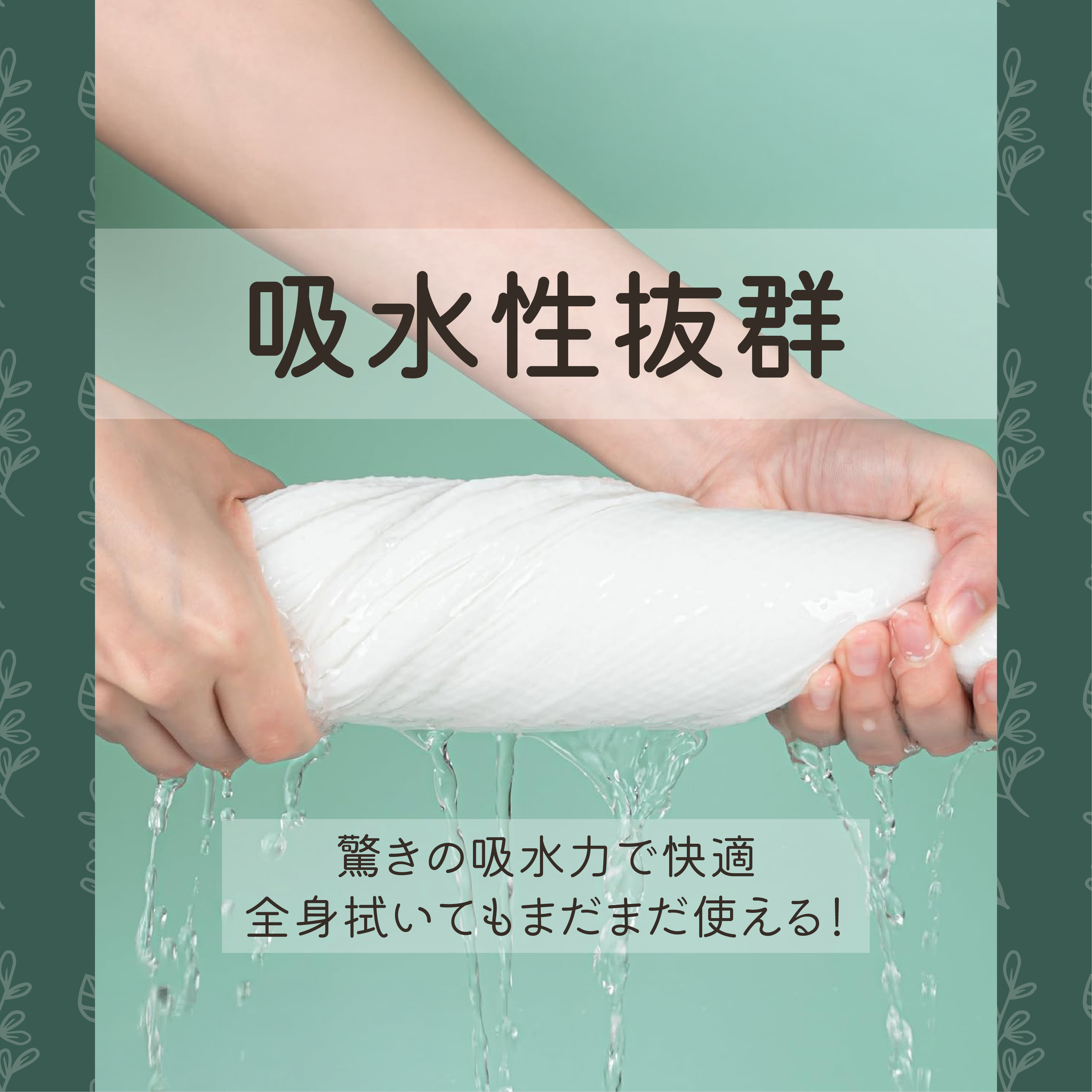 一次性 旅行 浴巾