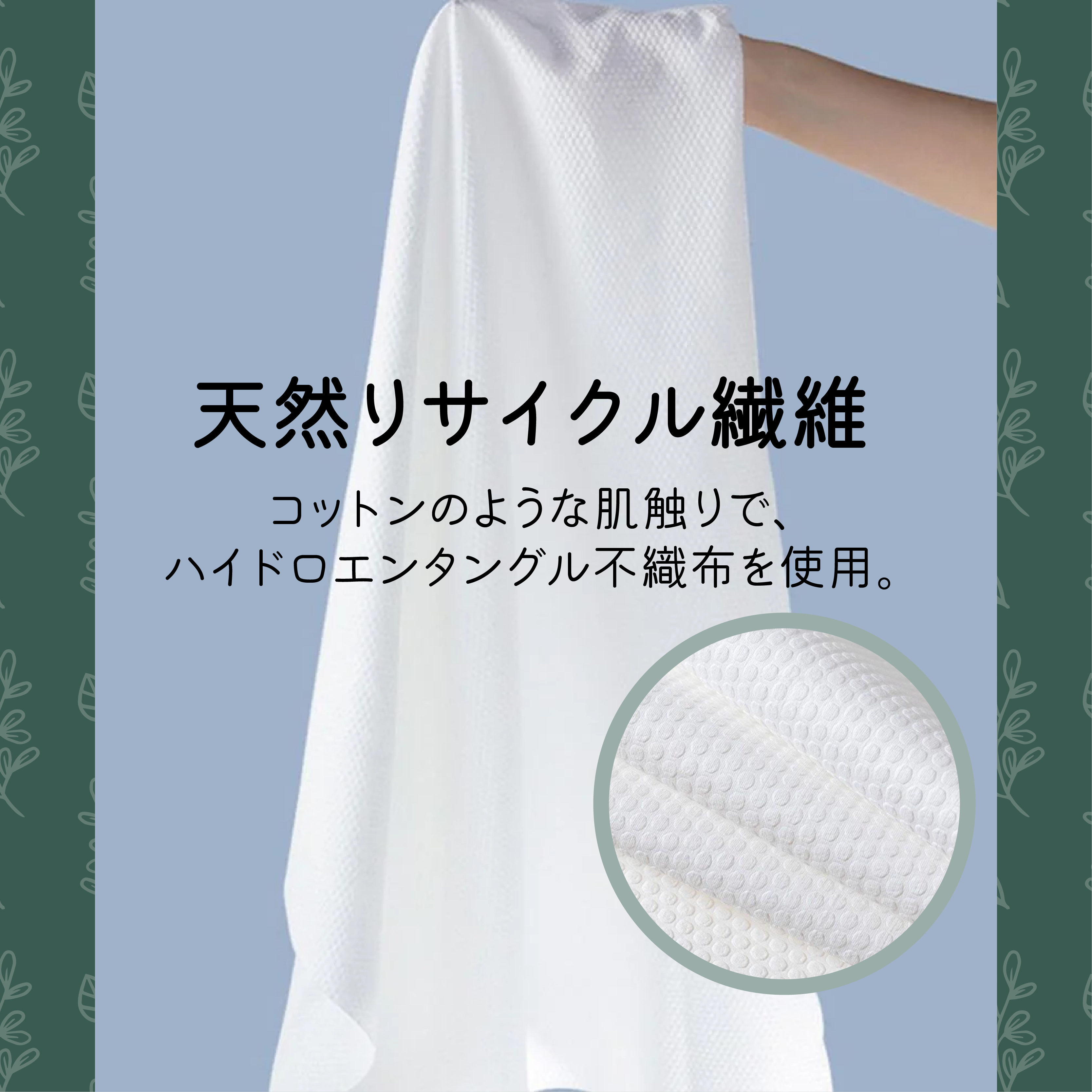 一次性 旅行 浴巾