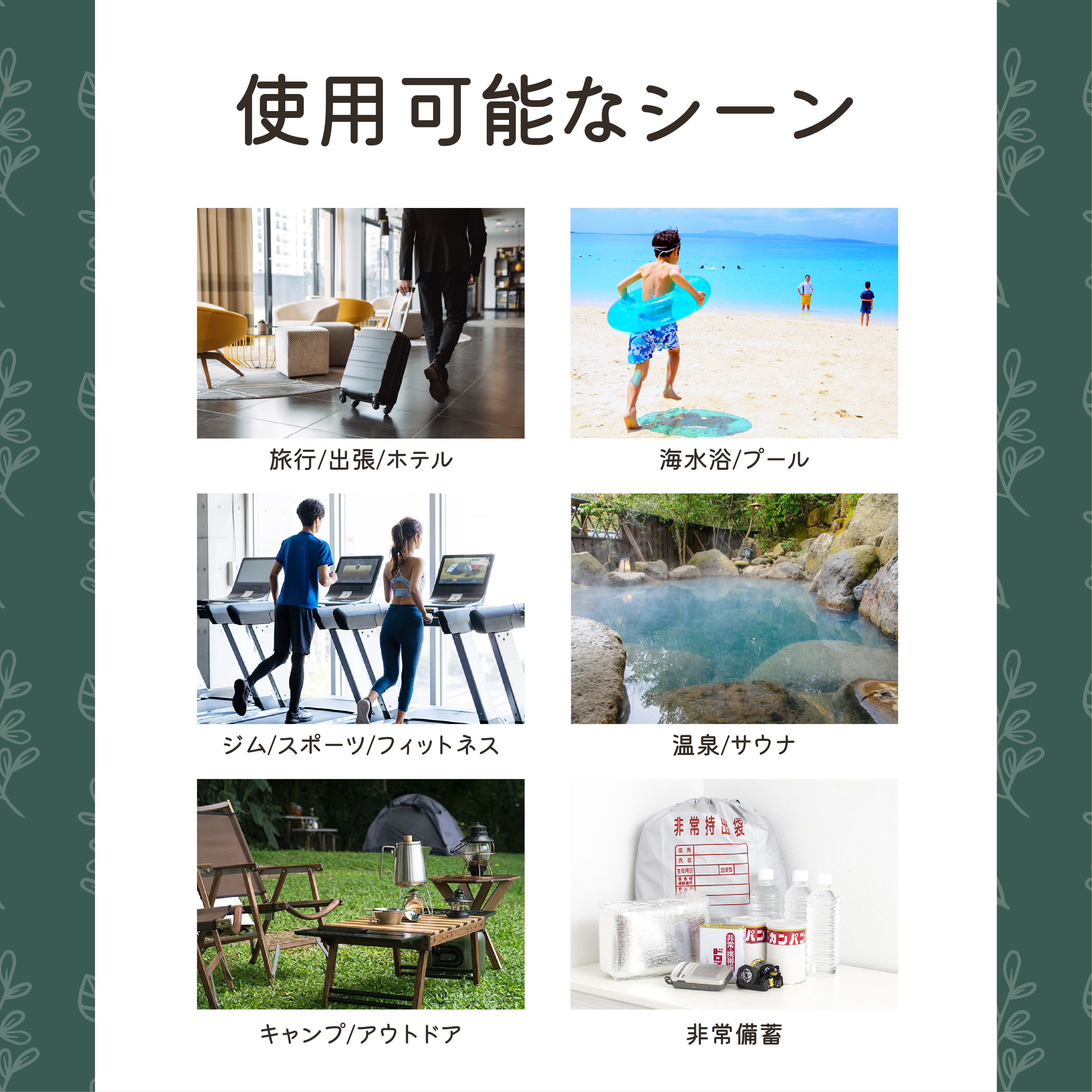 一次性 旅行 浴巾