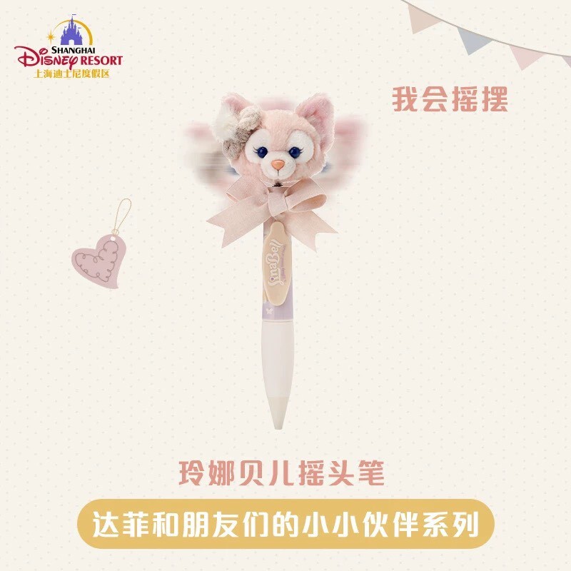 達菲 Duffy 與好友們 小小伙伴系列 玲娜貝兒 LinaBell 絨毛大頭 圓珠筆 -上海迪士尼樂園
