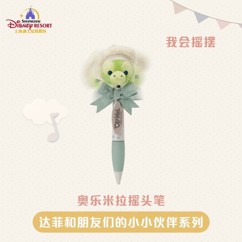 達菲 Duffy 與好友們 小小伙伴系列 奧樂米拉 海龜 OluMel 絨毛大頭 圓珠筆 -上海迪士尼樂園