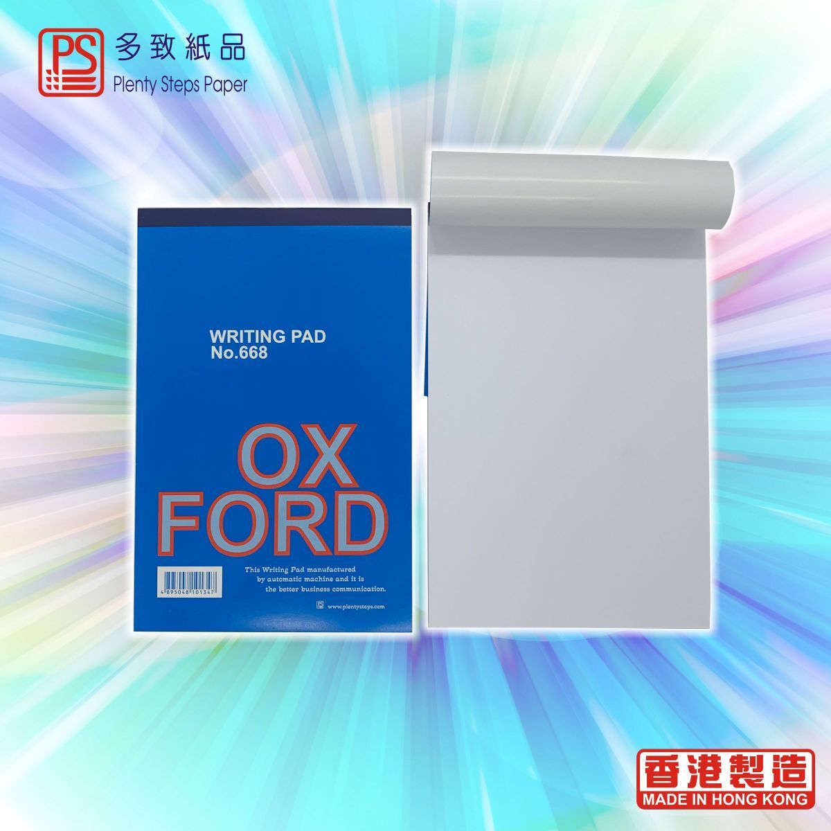#668 A5 PS-NOTE 空白信紙簿 - 1本