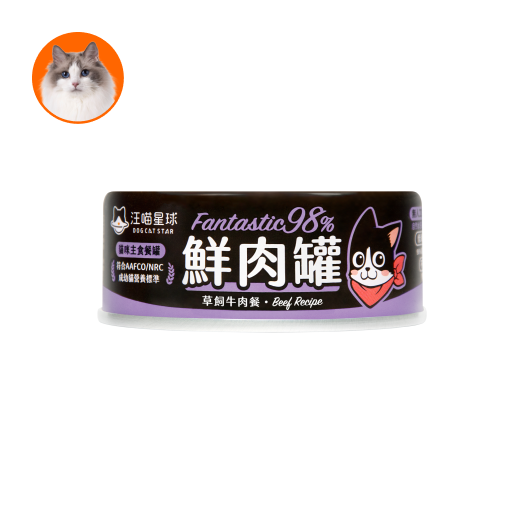 (貓用)貓咪98％鮮肉主食罐