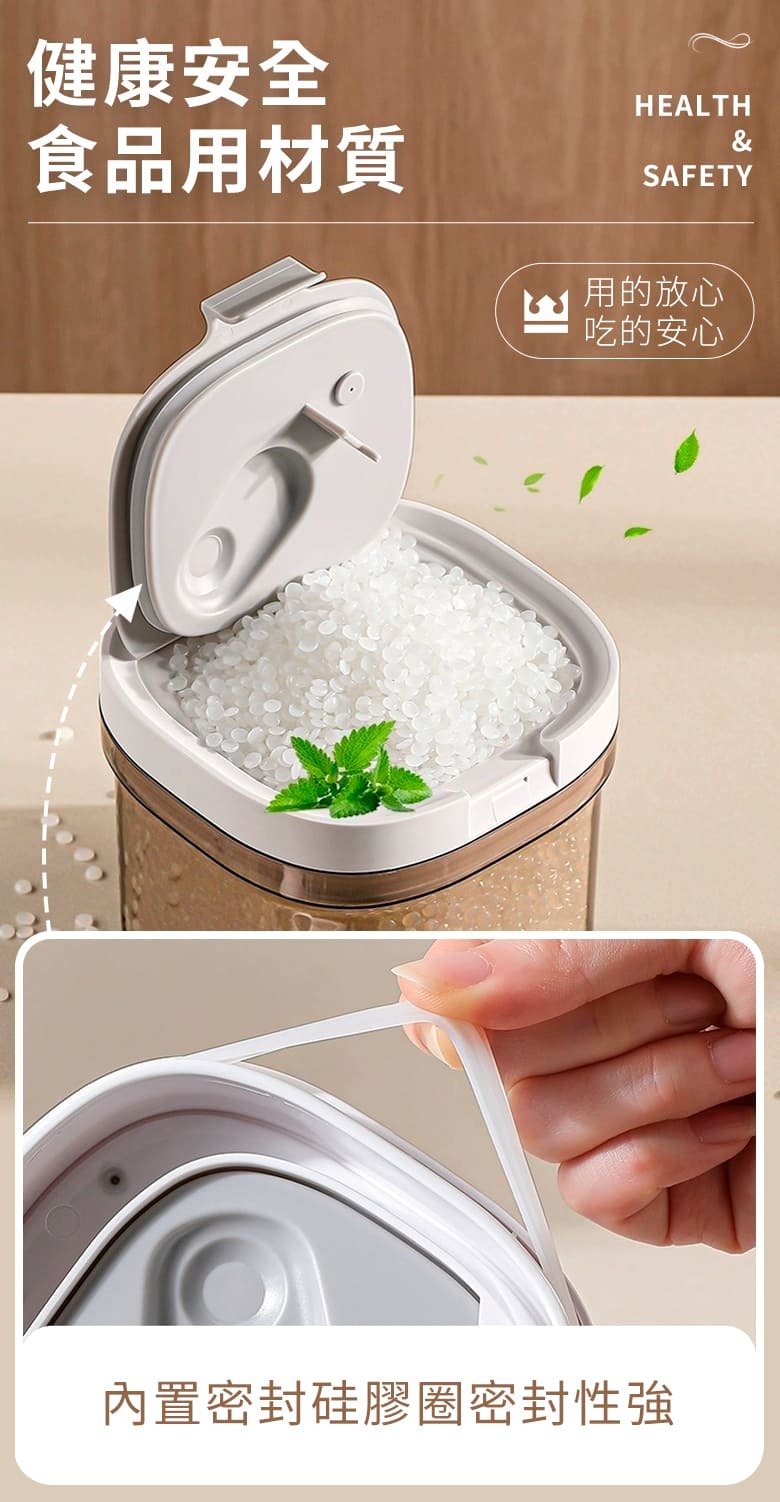 健康安全食品用材質HEALTH&SAFETY用的放心吃的安心內置密封硅膠圈密封性強