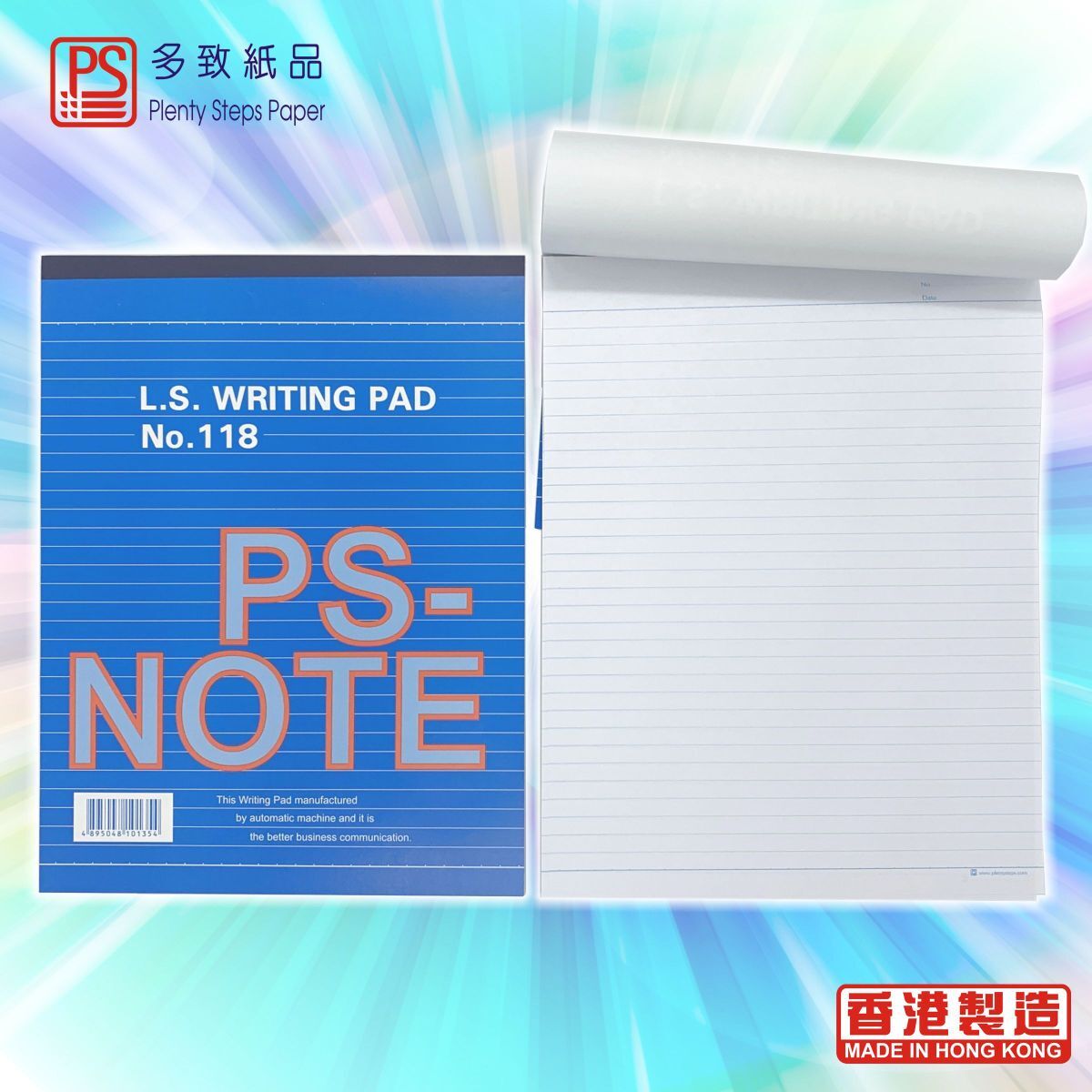#118 LS PS-NOTE 行線信紙簿 - 1本