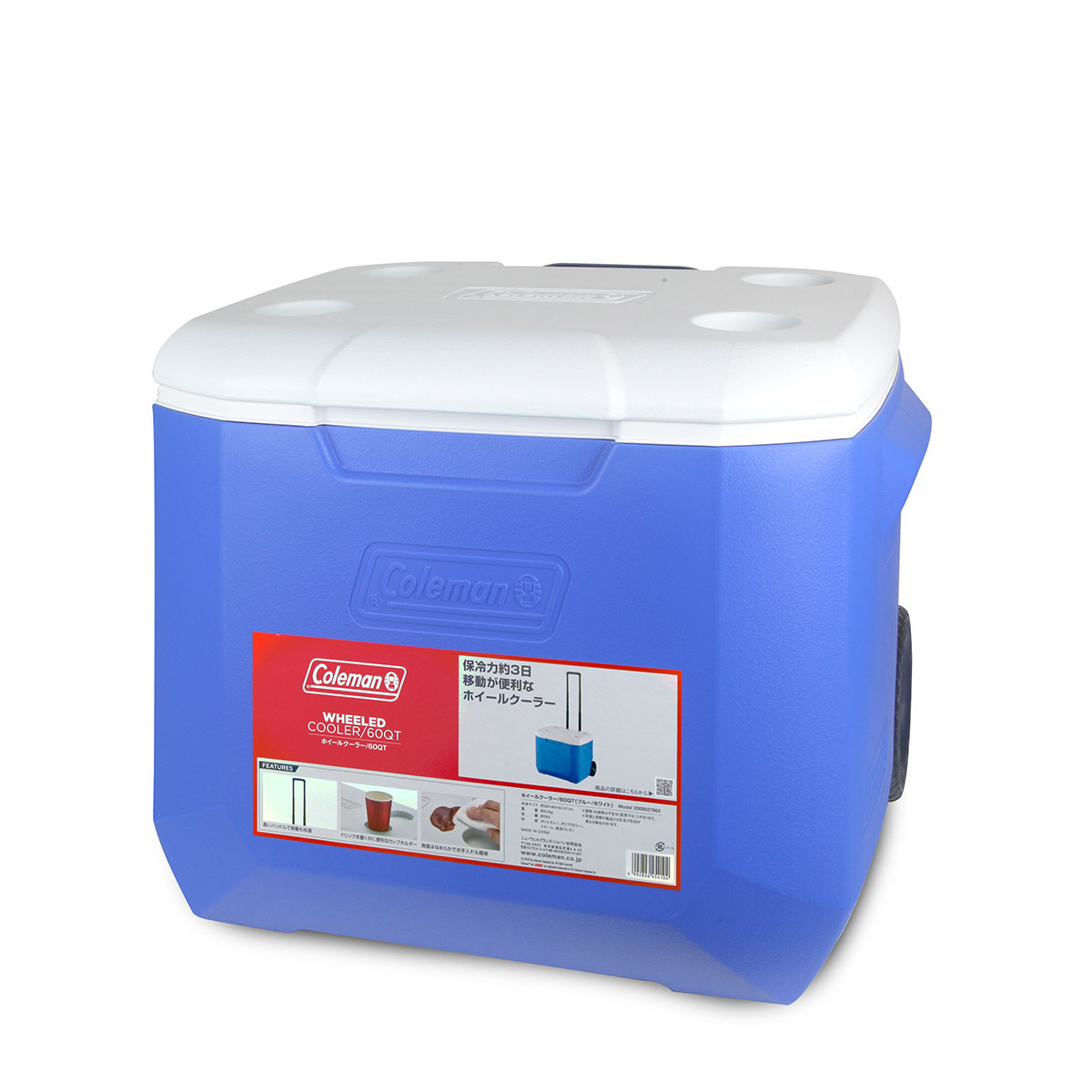 美國品牌Coleman 60Qt 56L 有轆冰箱 -藍色 -2000027863