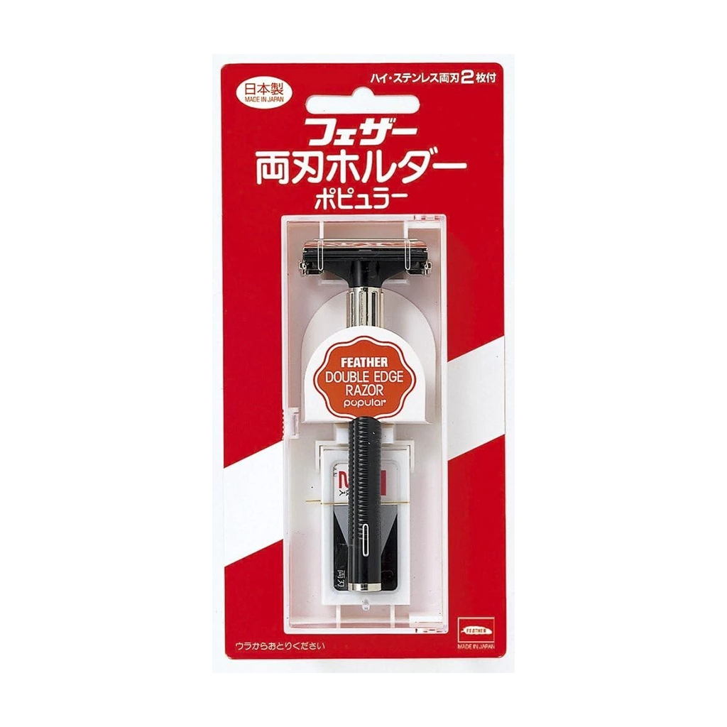 日本原裝羽毛雙面刮鬍刀
