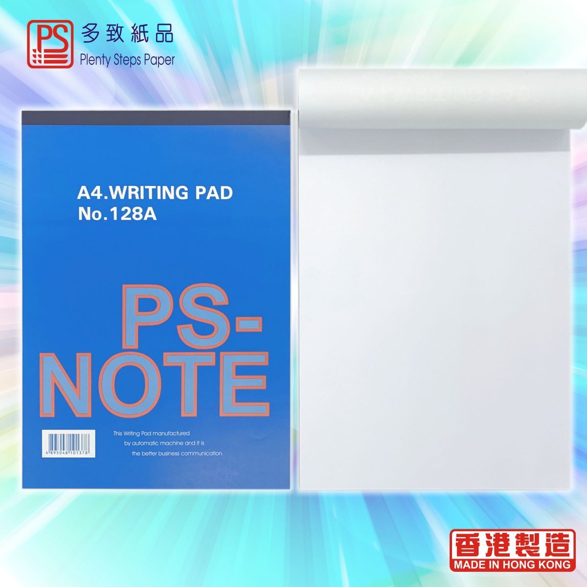 #128A A4 PS-NOTE 空白信紙簿 - 1本