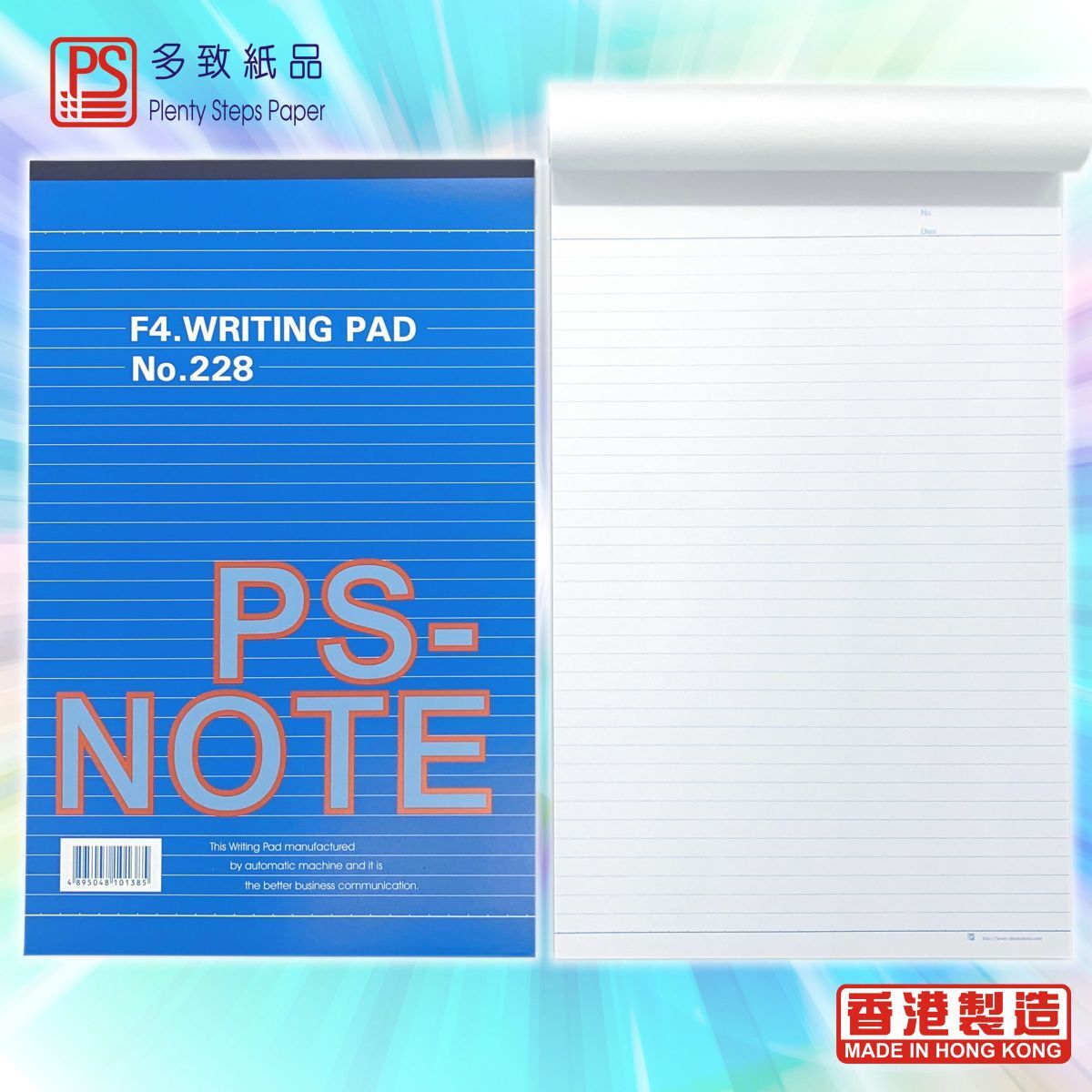 #228 F4 PS-NOTE 行線信紙簿 - 1本