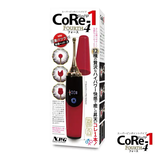 CoRe-1 Point Stimulation Vibration Bar The Fourth