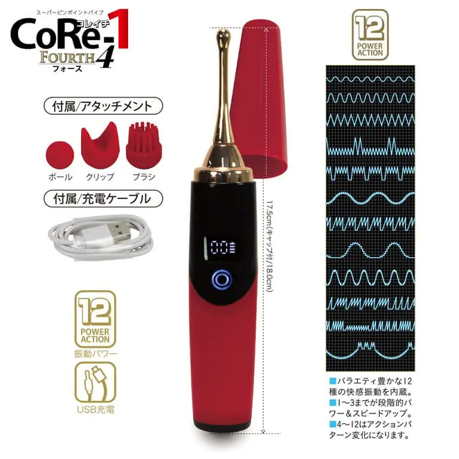 CoRe-1 Point Stimulation Vibration Bar The Fourth