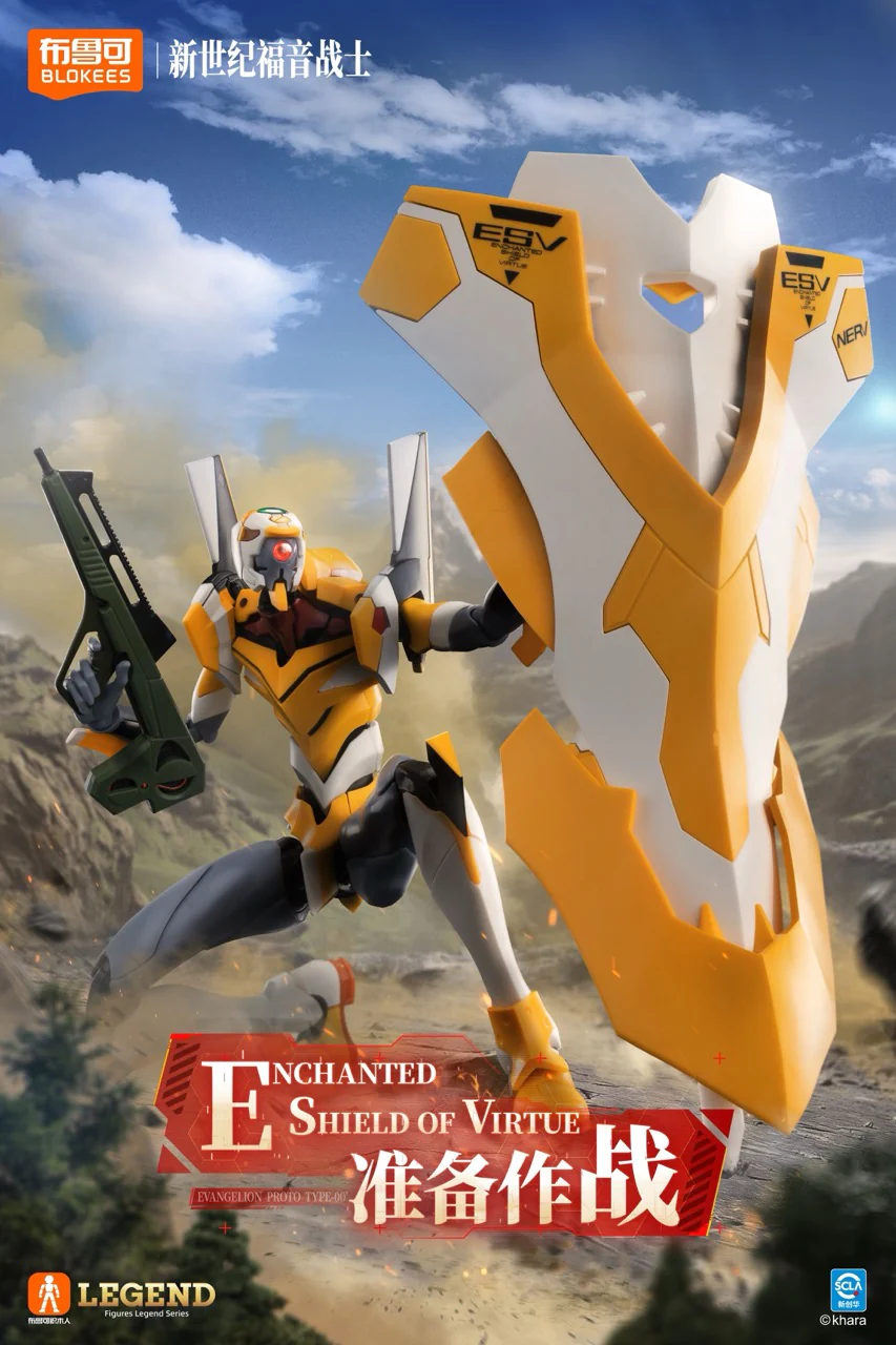 BLOKEES 布魯可 福音戰士 傳奇版 零號機 LK53144