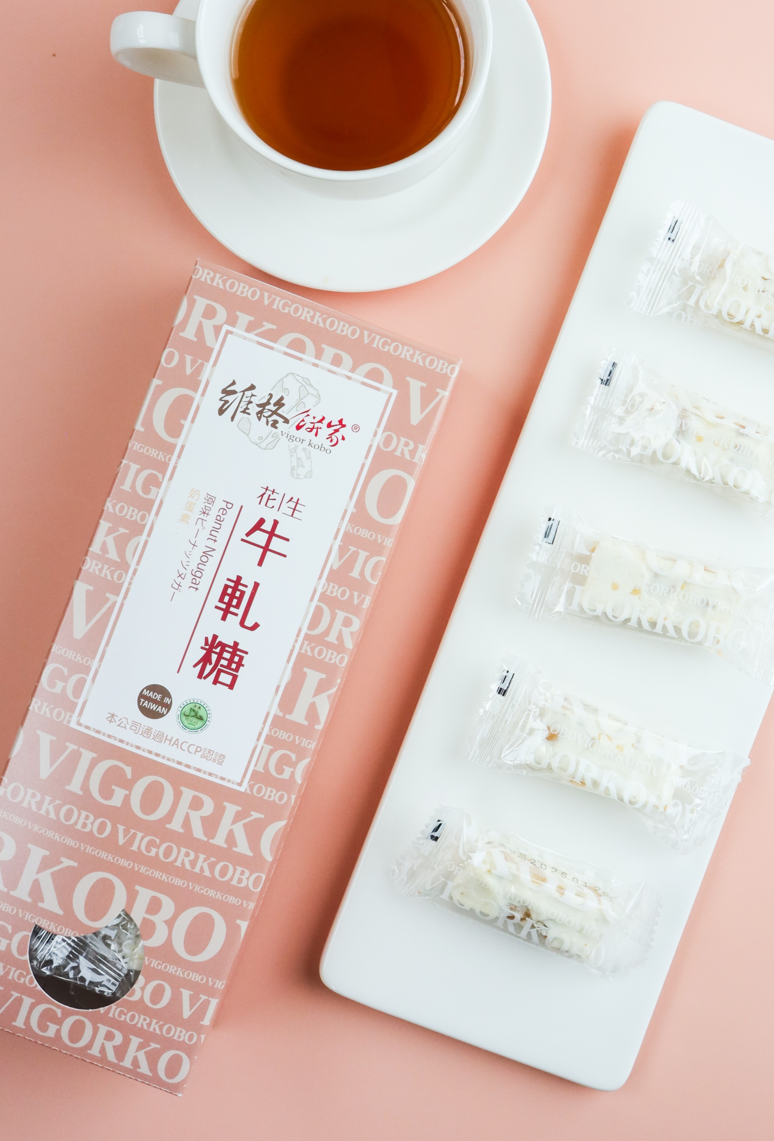 牛軋糖｜杏仁口味、花生口味 (200g)