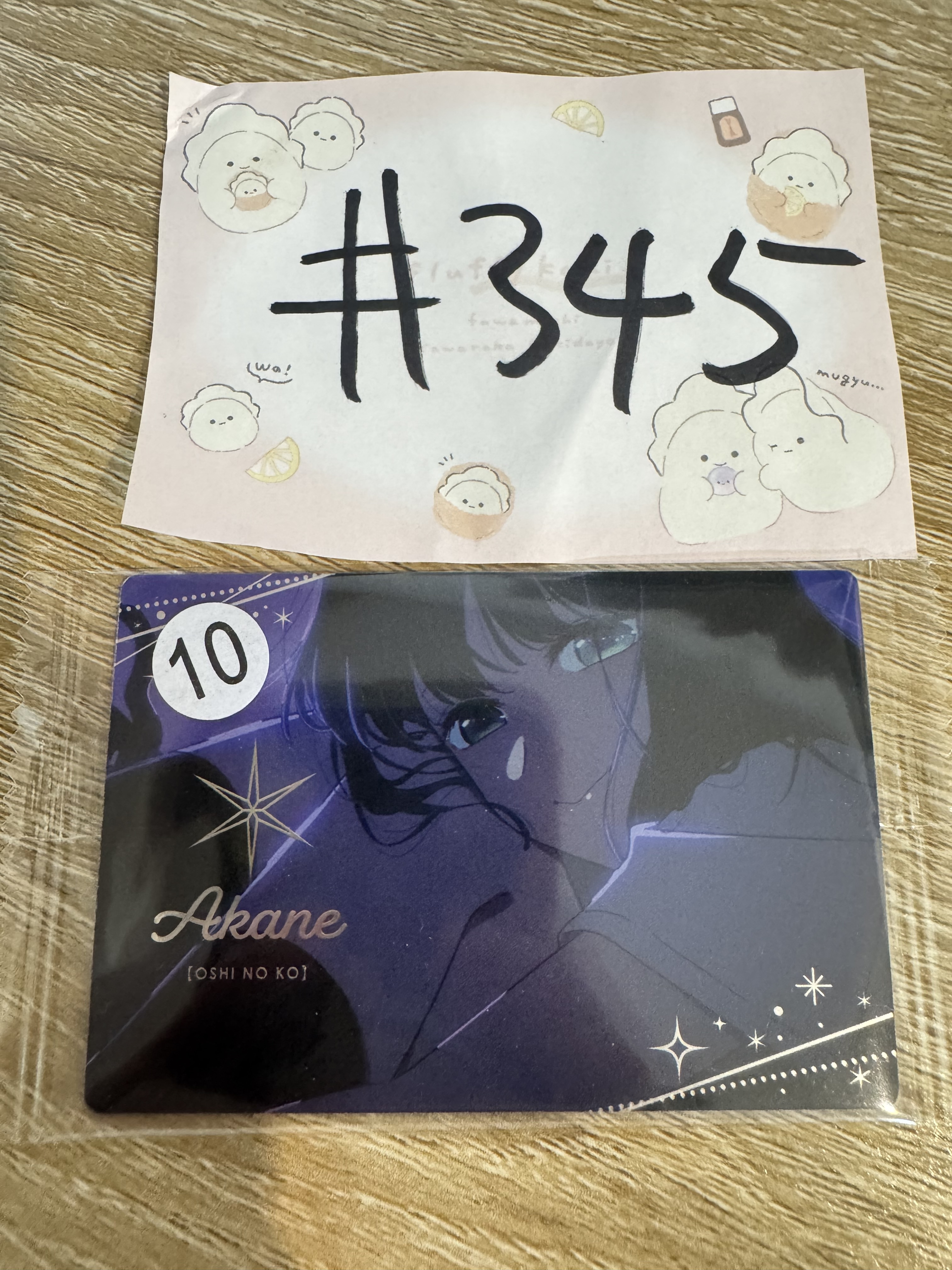 我推的孩子 AKANE 小卡 #345