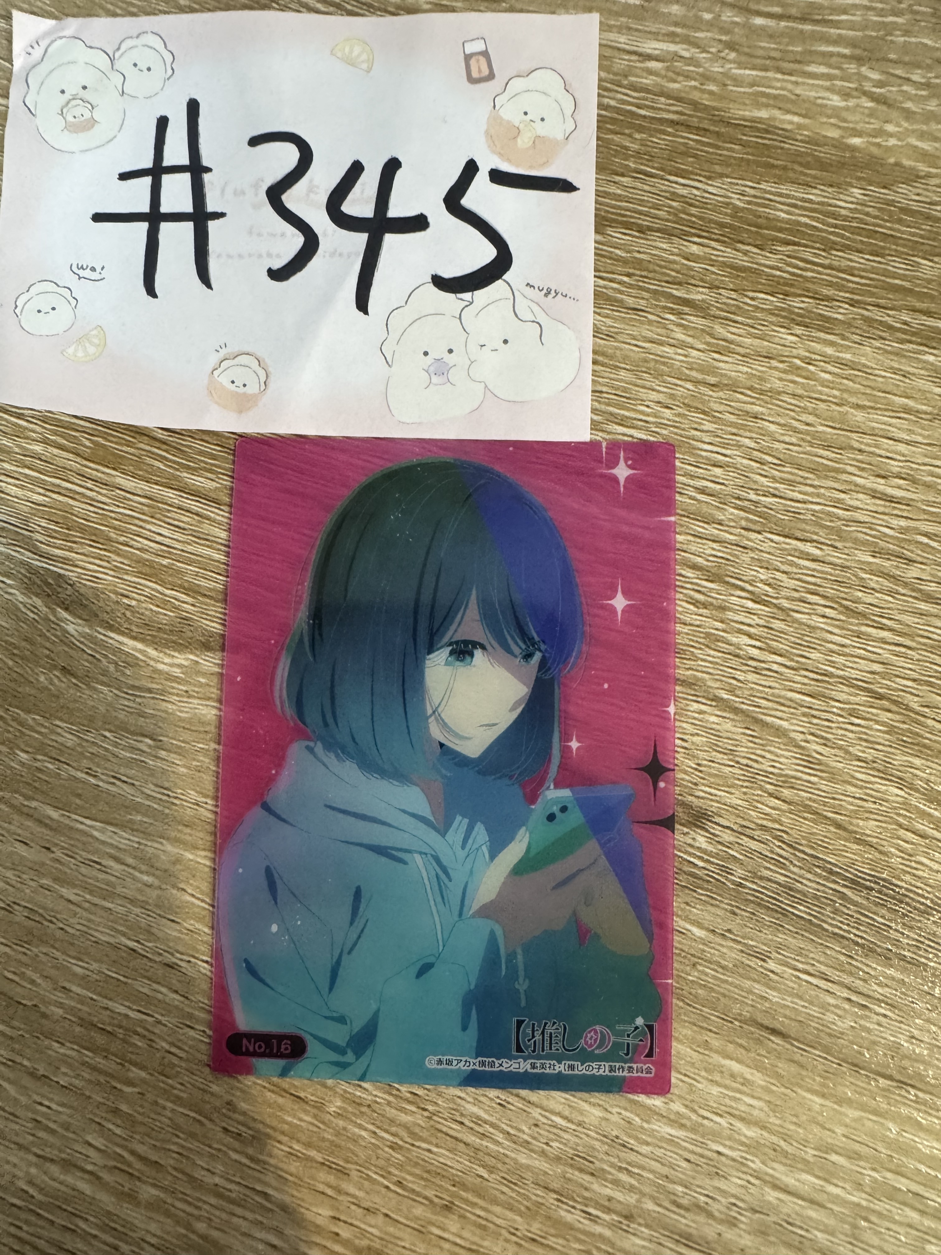 我推的孩子 AKANE 透卡 #345