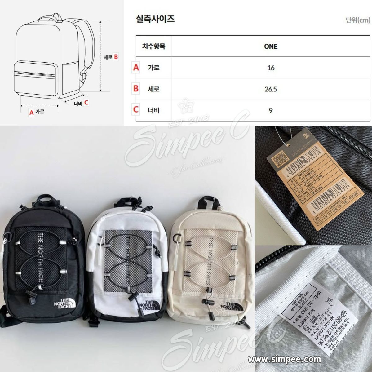 韓國新款 The North Face 兒童兩用背包