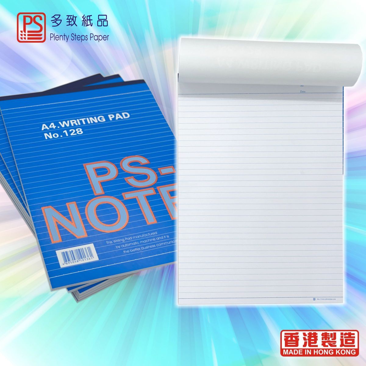#128 A4 PS-NOTE 行線信紙簿 ( 12本 )