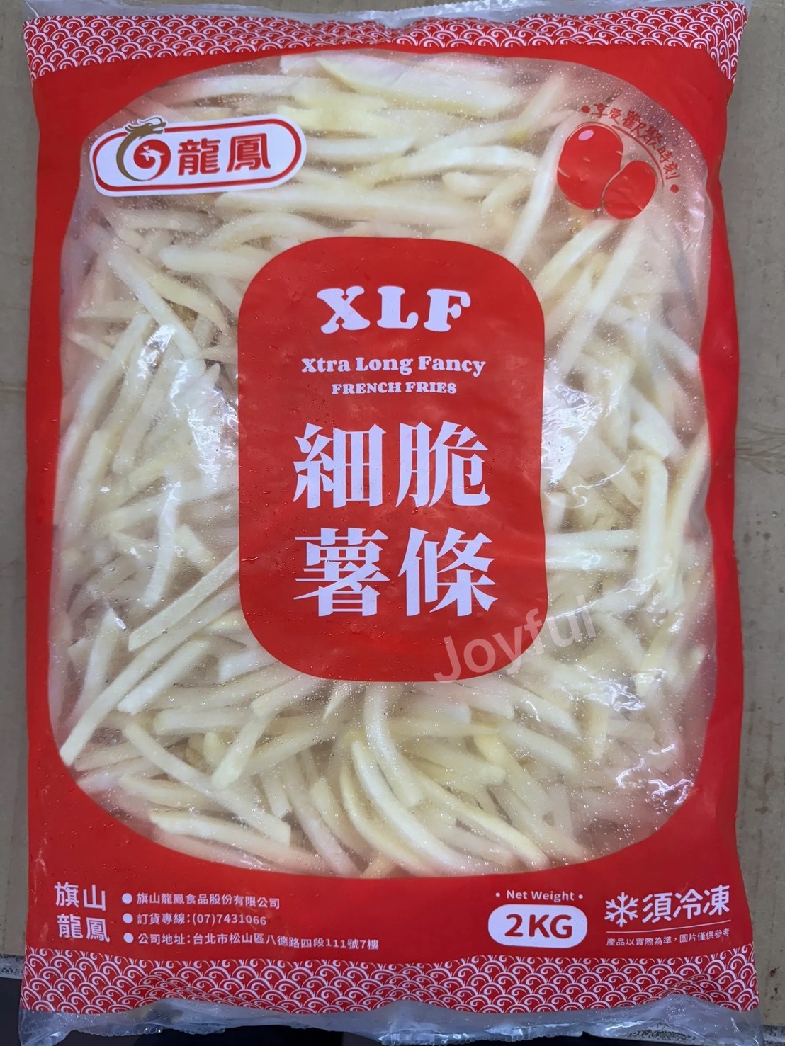 細直薯條1/4-龍-2公斤