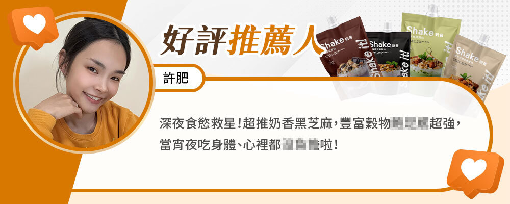 修改-wawaliao-嚴萃保健-3