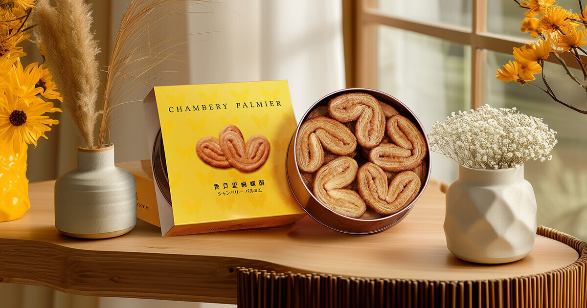 香貝里手作蝴蝶酥禮盒