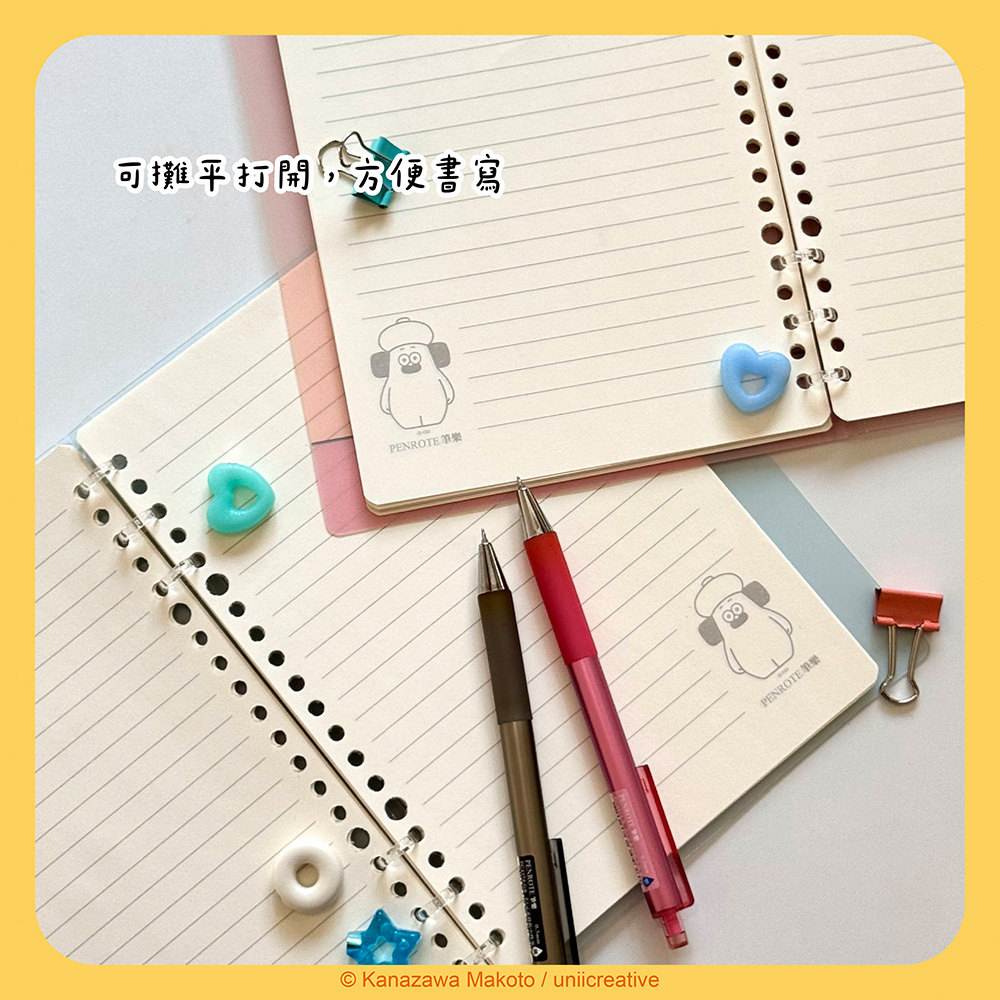 【PENROTE筆樂】胡子碰碰A5-20孔活頁筆記本