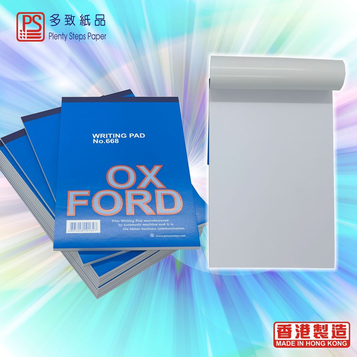 #668 A5 PS-NOTE 空白信紙簿 ( 12本 )