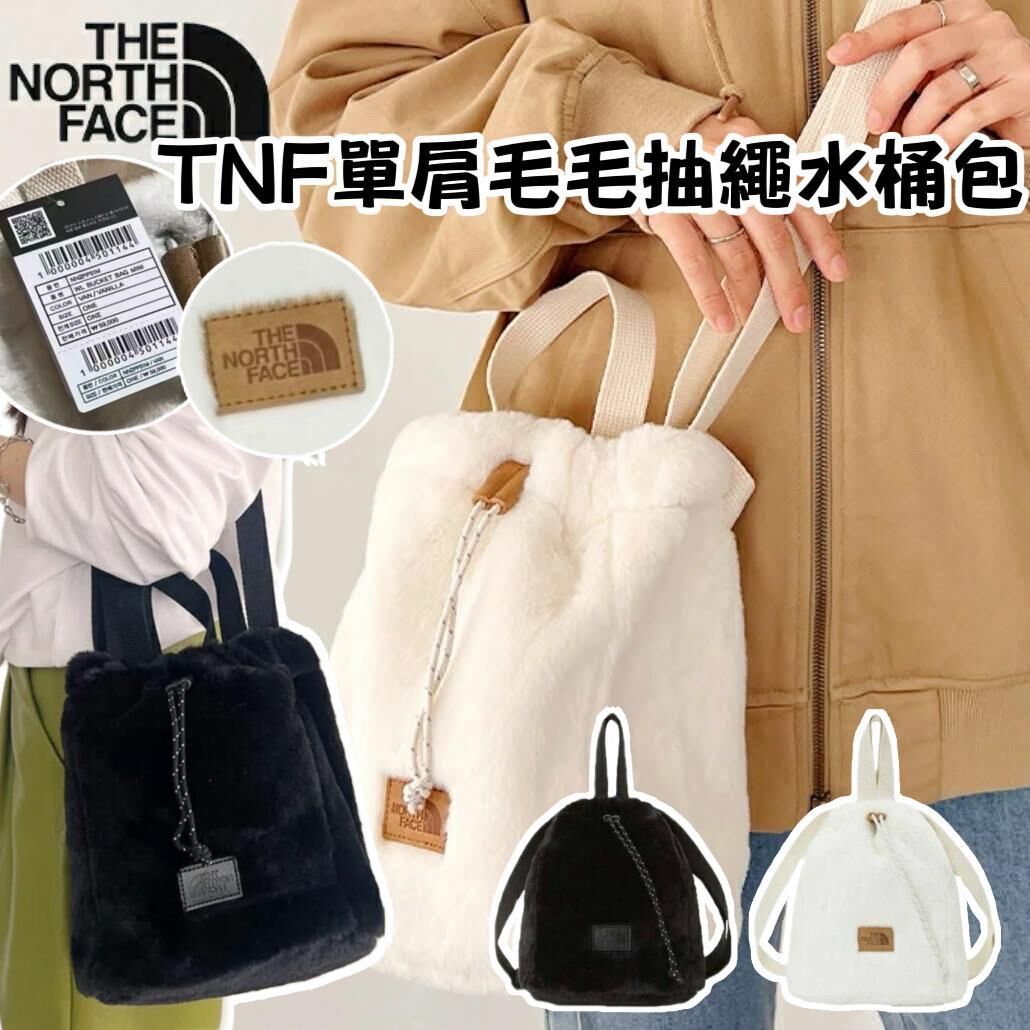 TNF單肩毛毛抽繩水桶包 -2502526